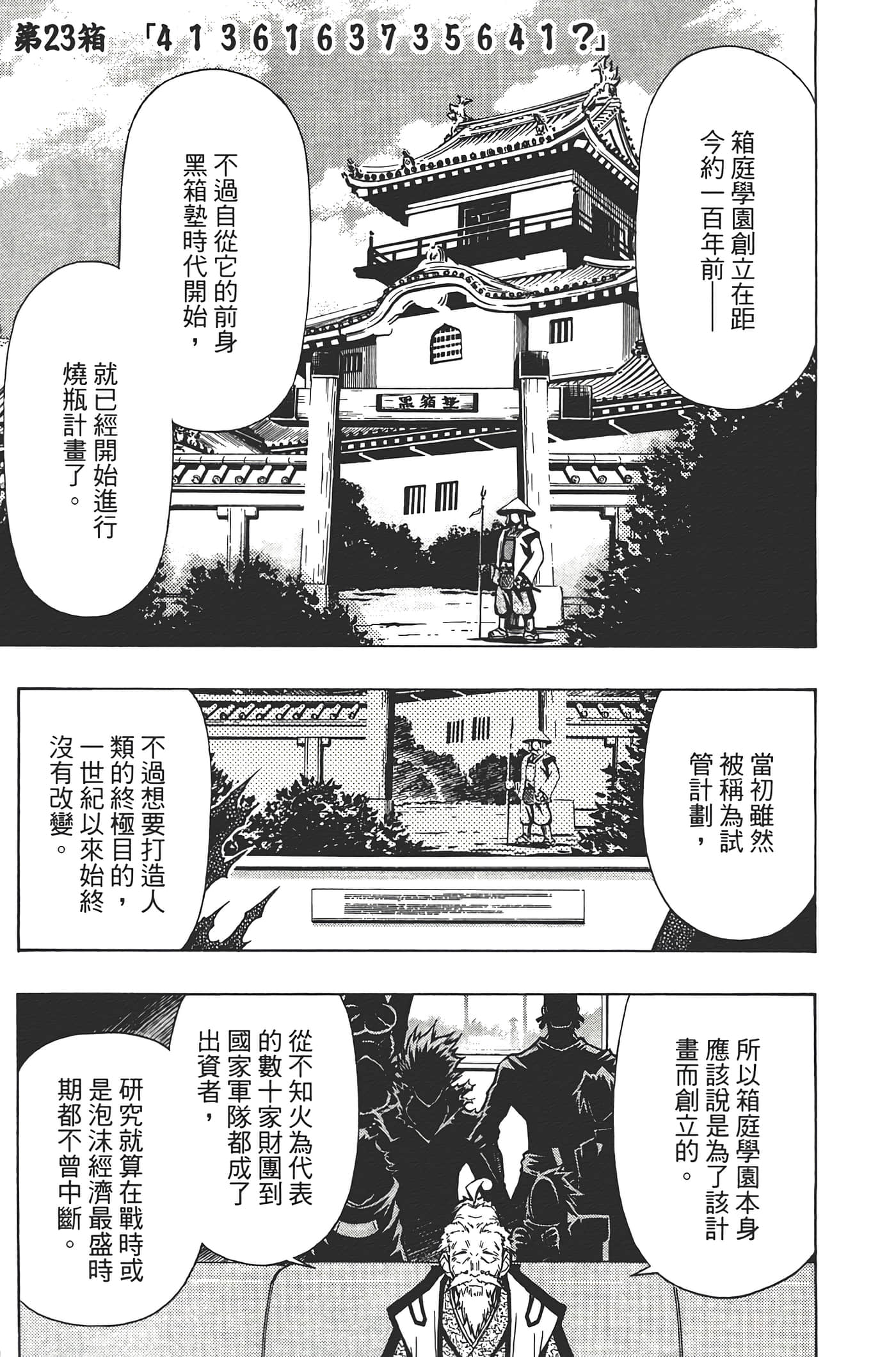 第 129 页