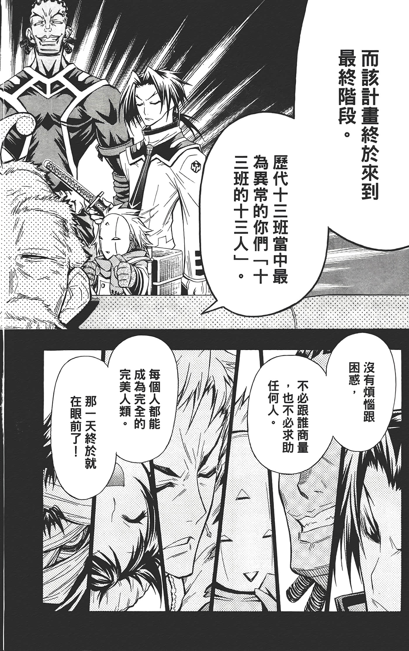第 130 页
