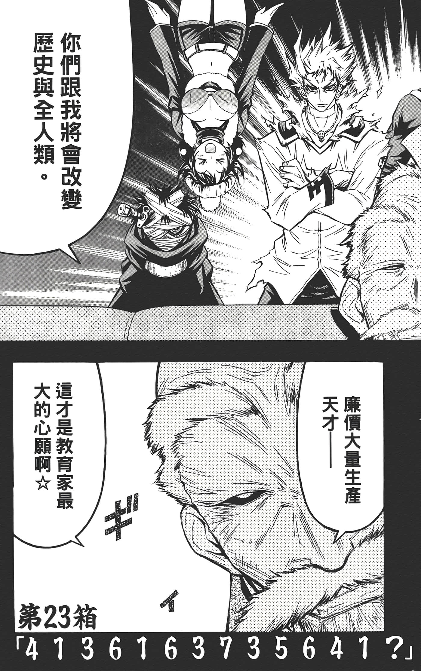 第 131 页