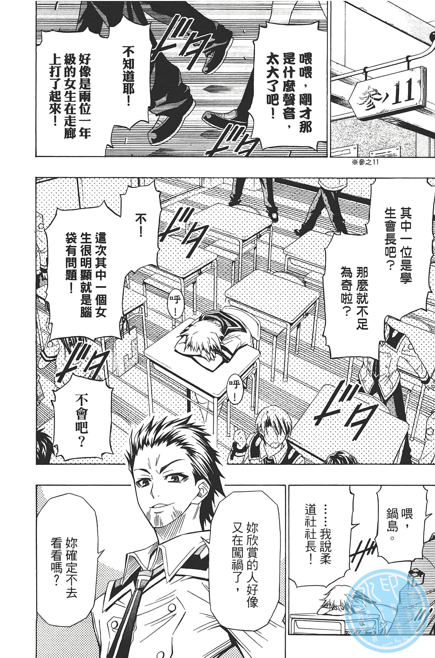 第 132 页