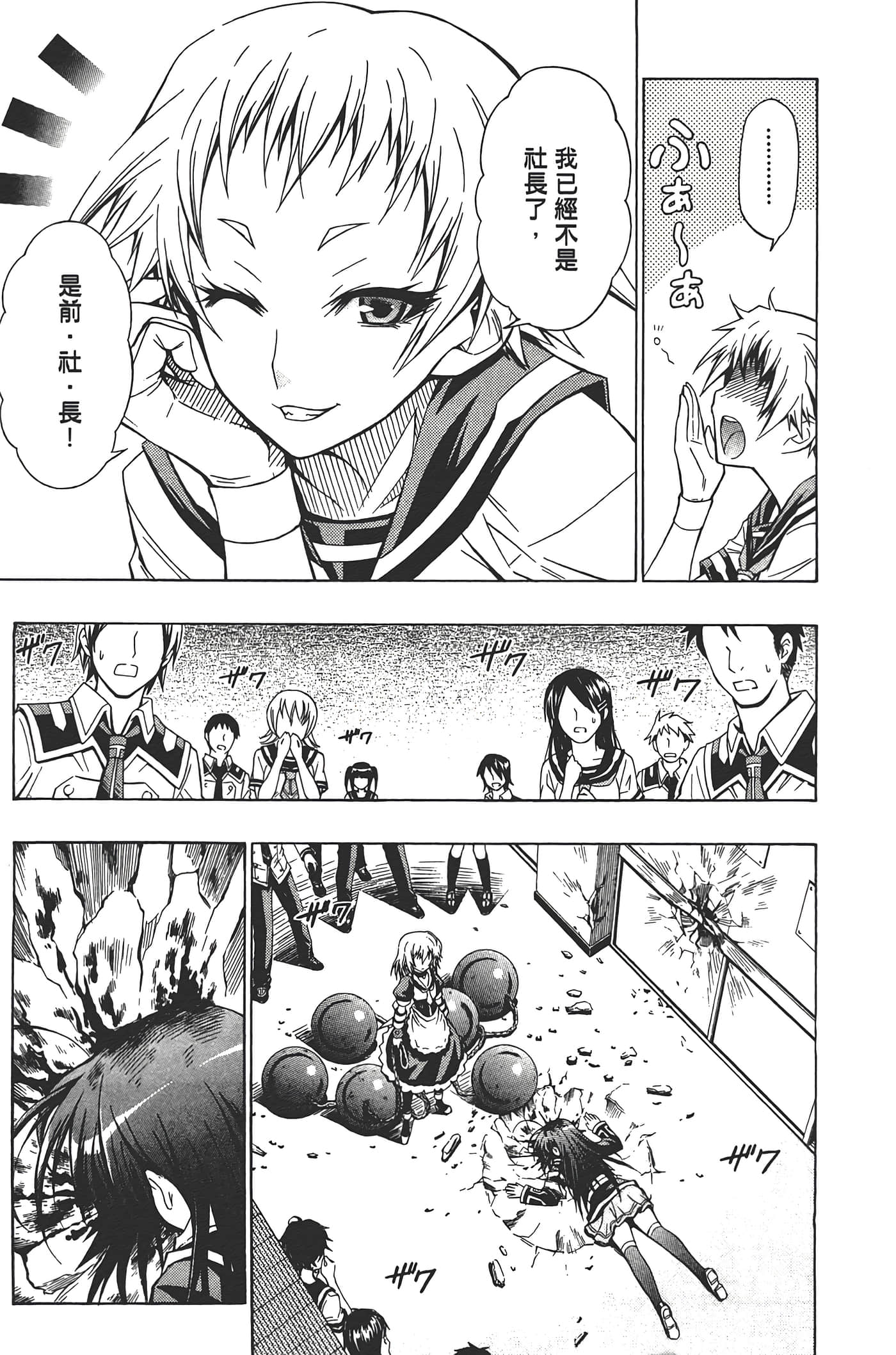 第 133 页