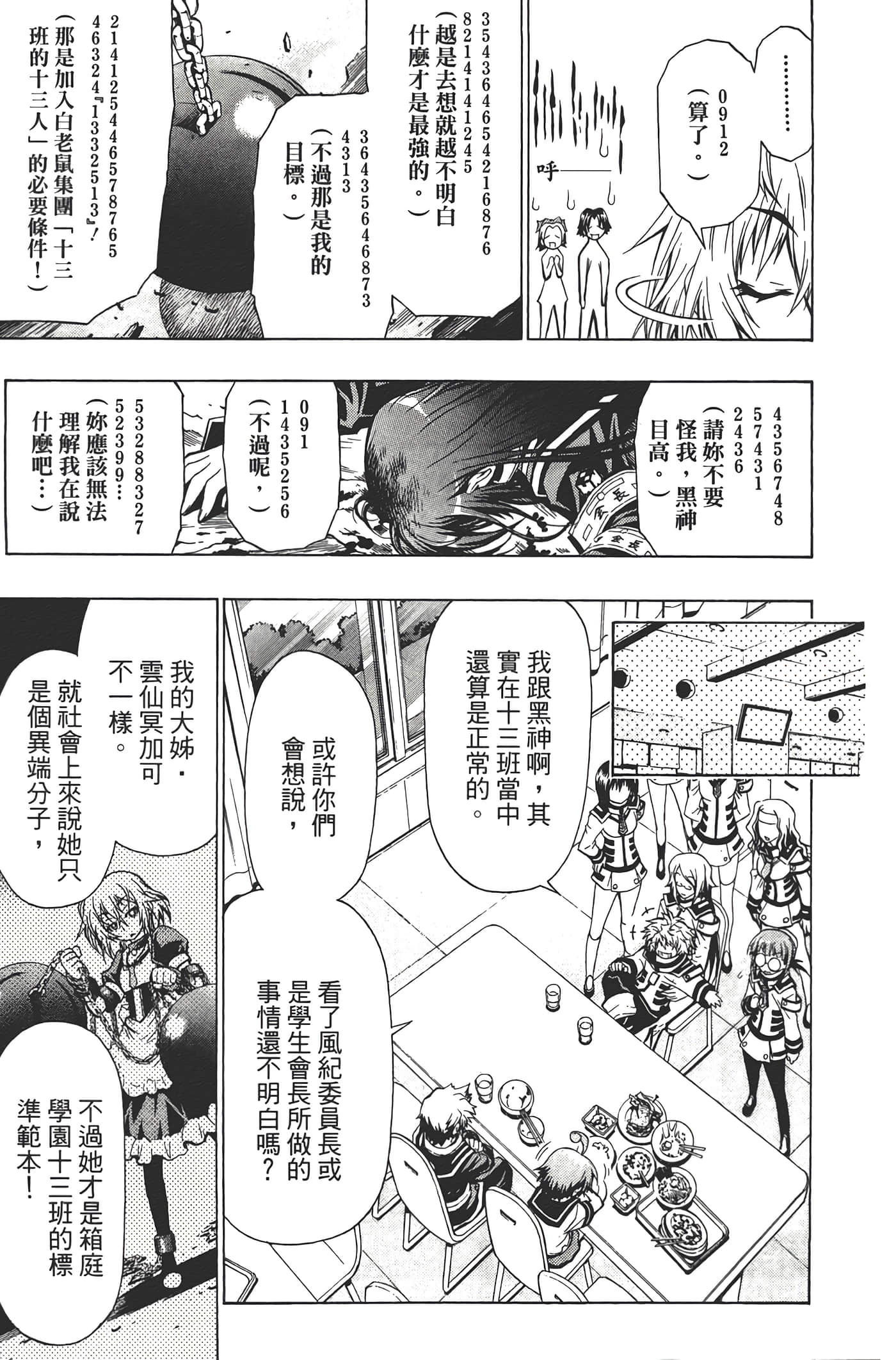 第 135 页