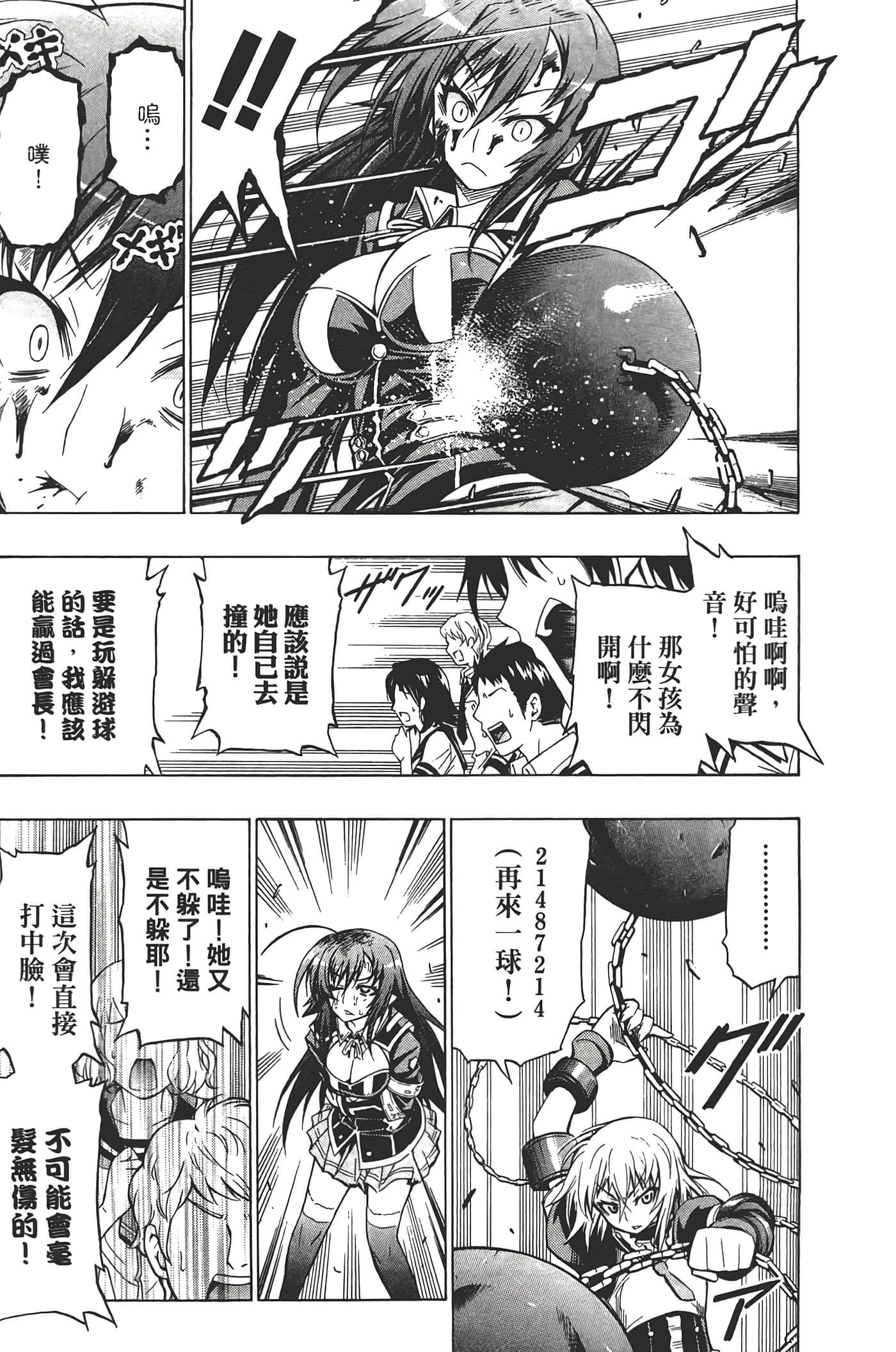 第 139 页