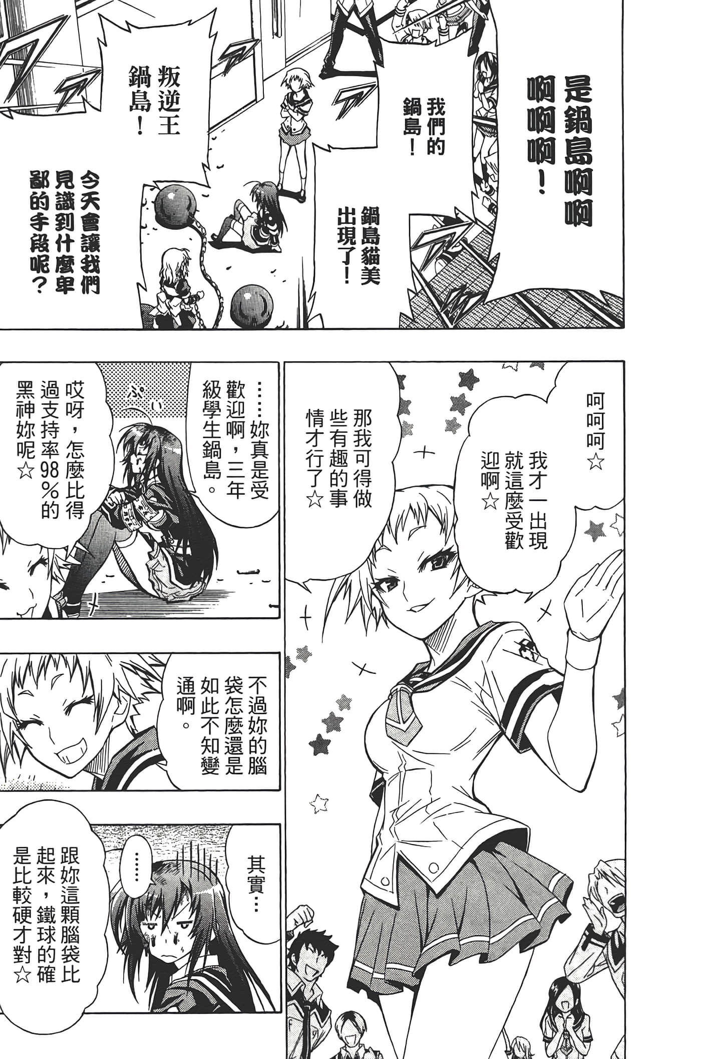 第 141 页