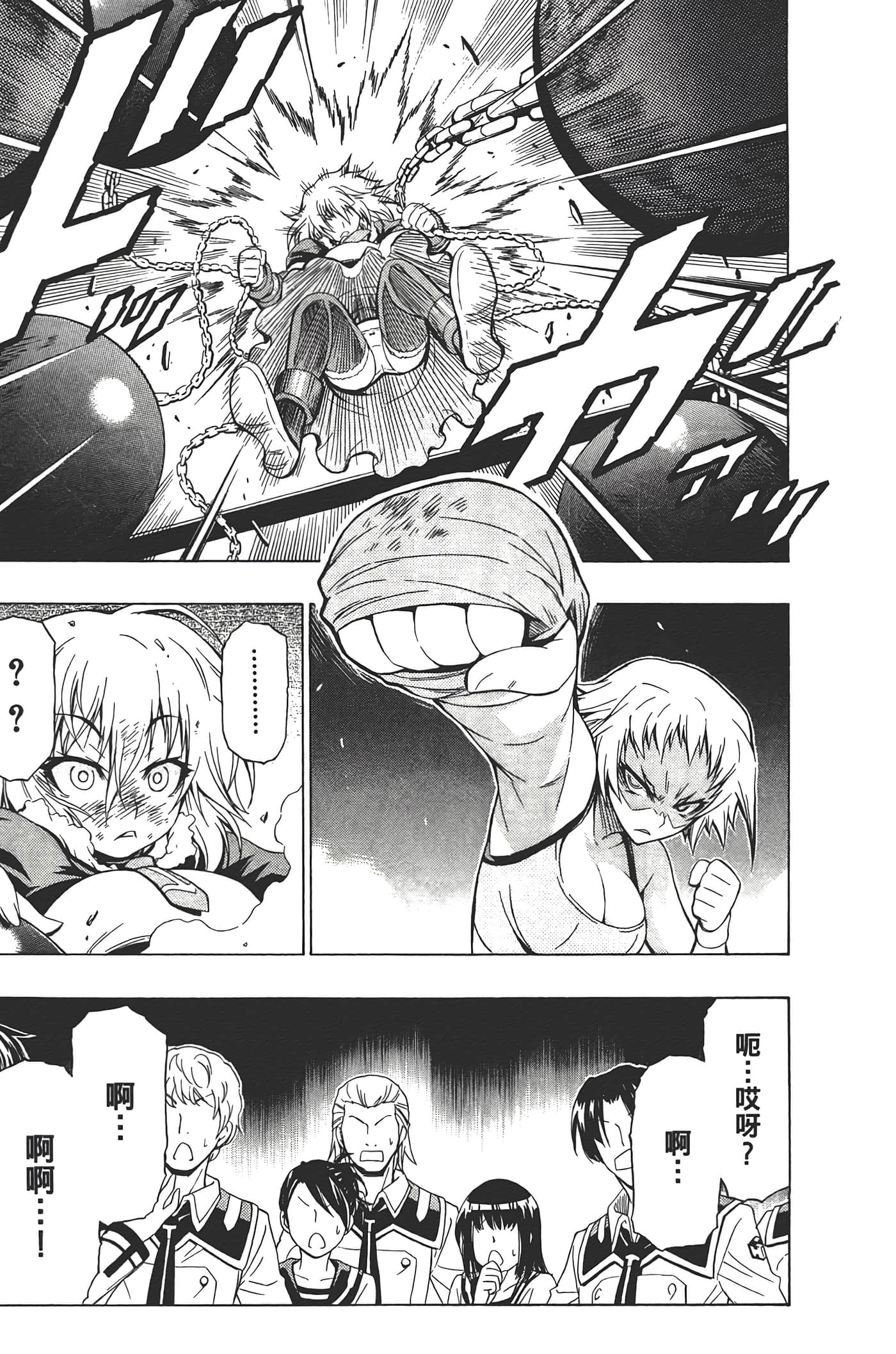 第 145 页
