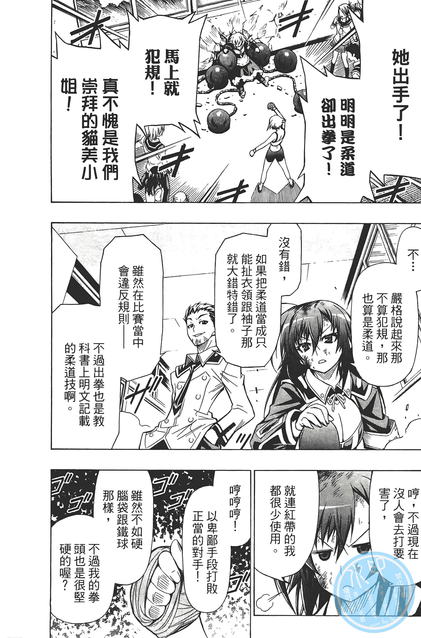 第 146 页