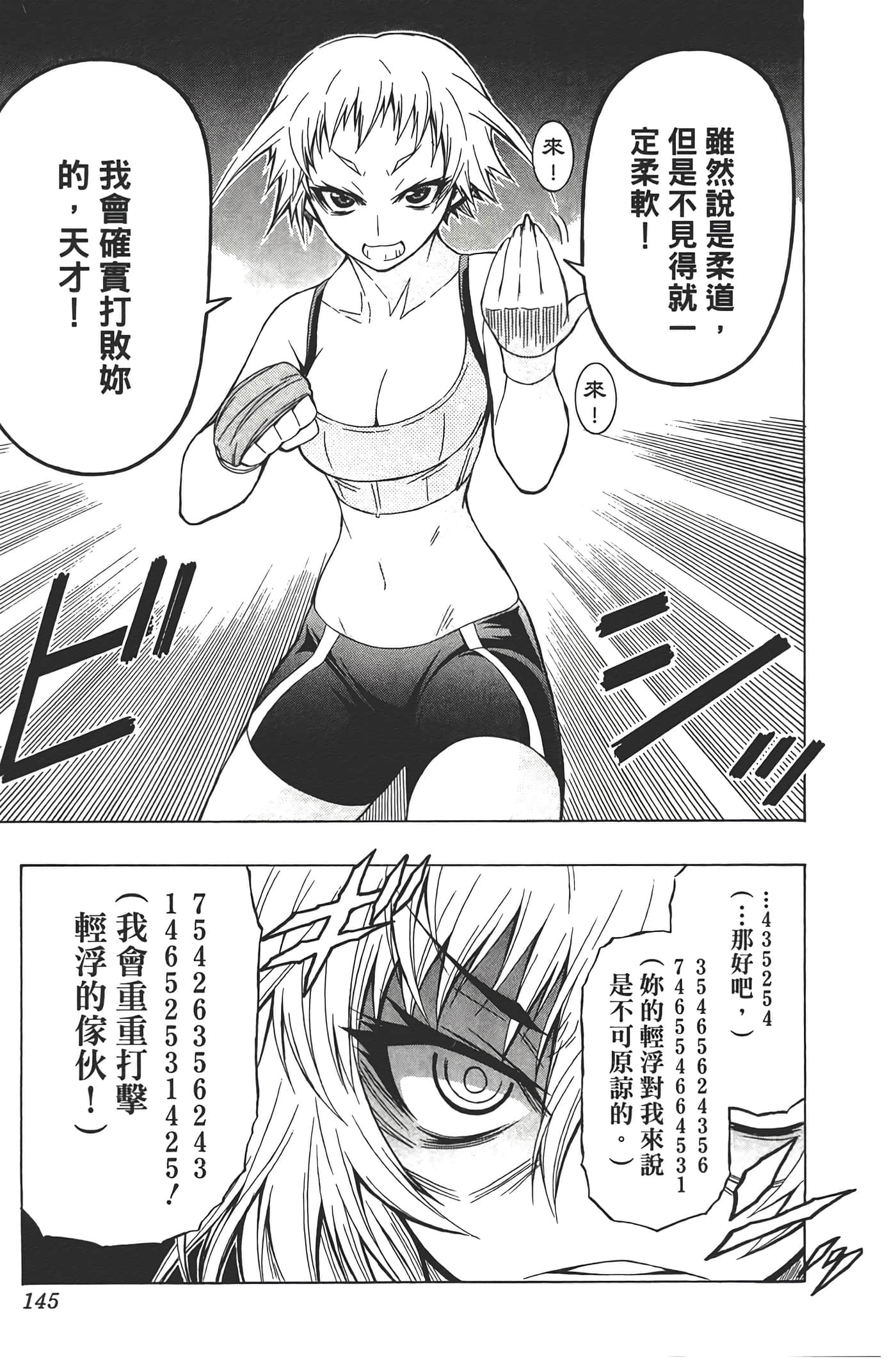 第 147 页