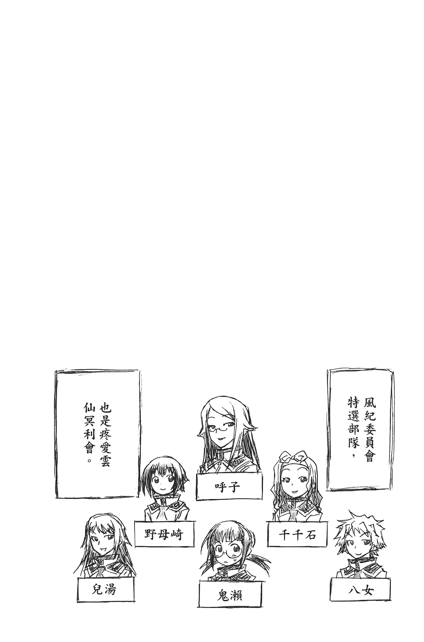第 148 页