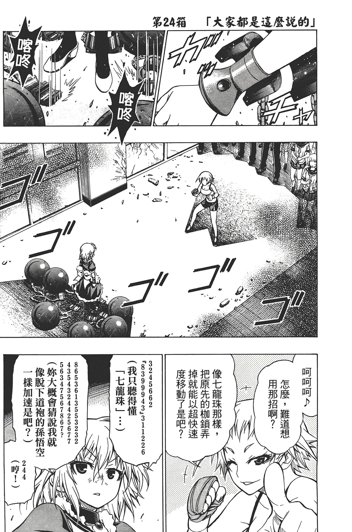 第 149 页