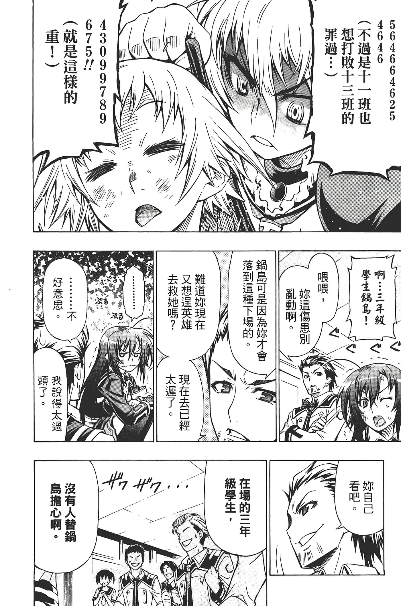 第 152 页