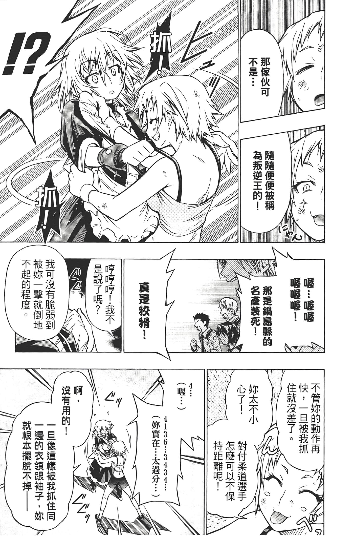 第 153 页
