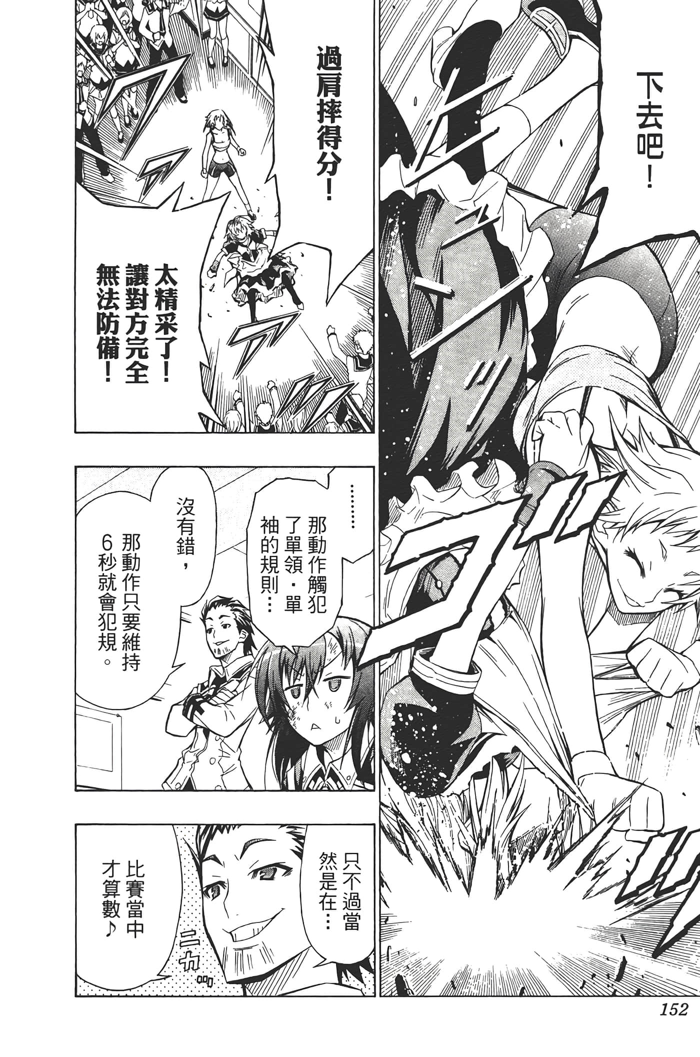 第 154 页