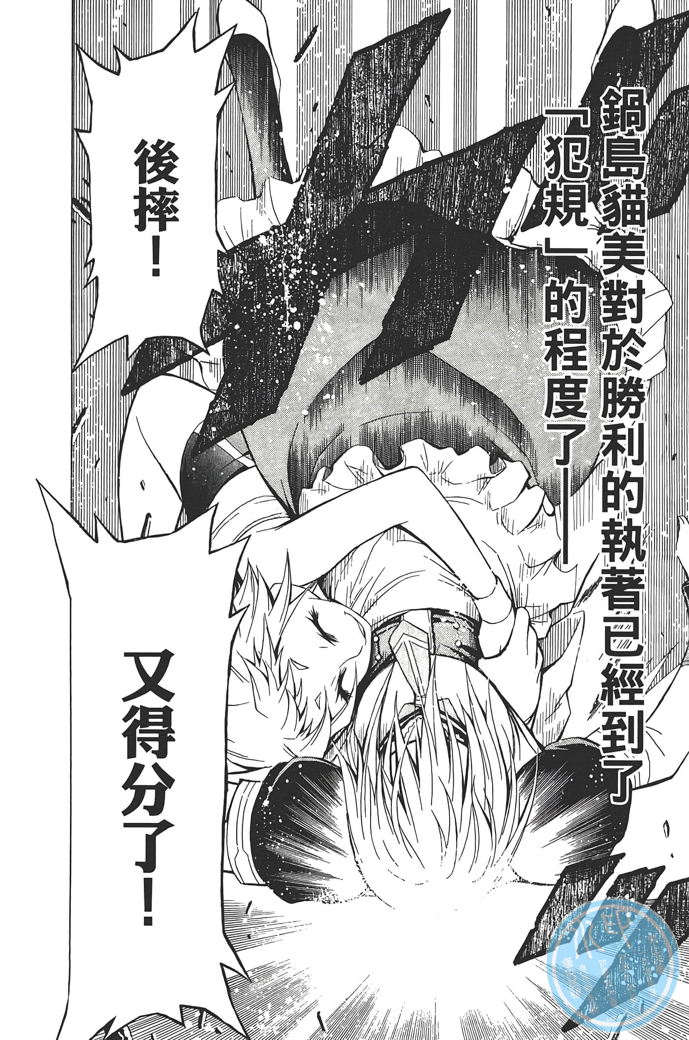 第 156 页