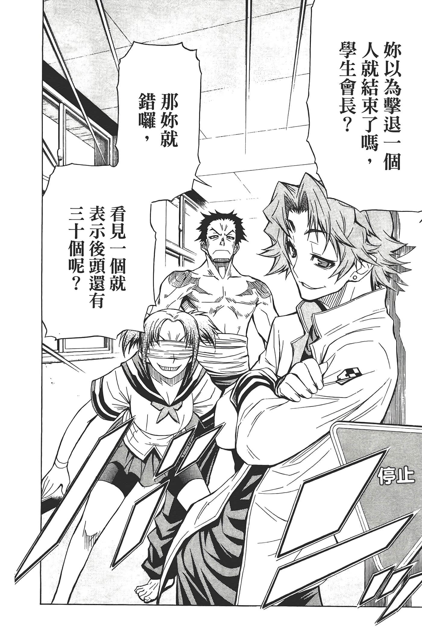 第 160 页