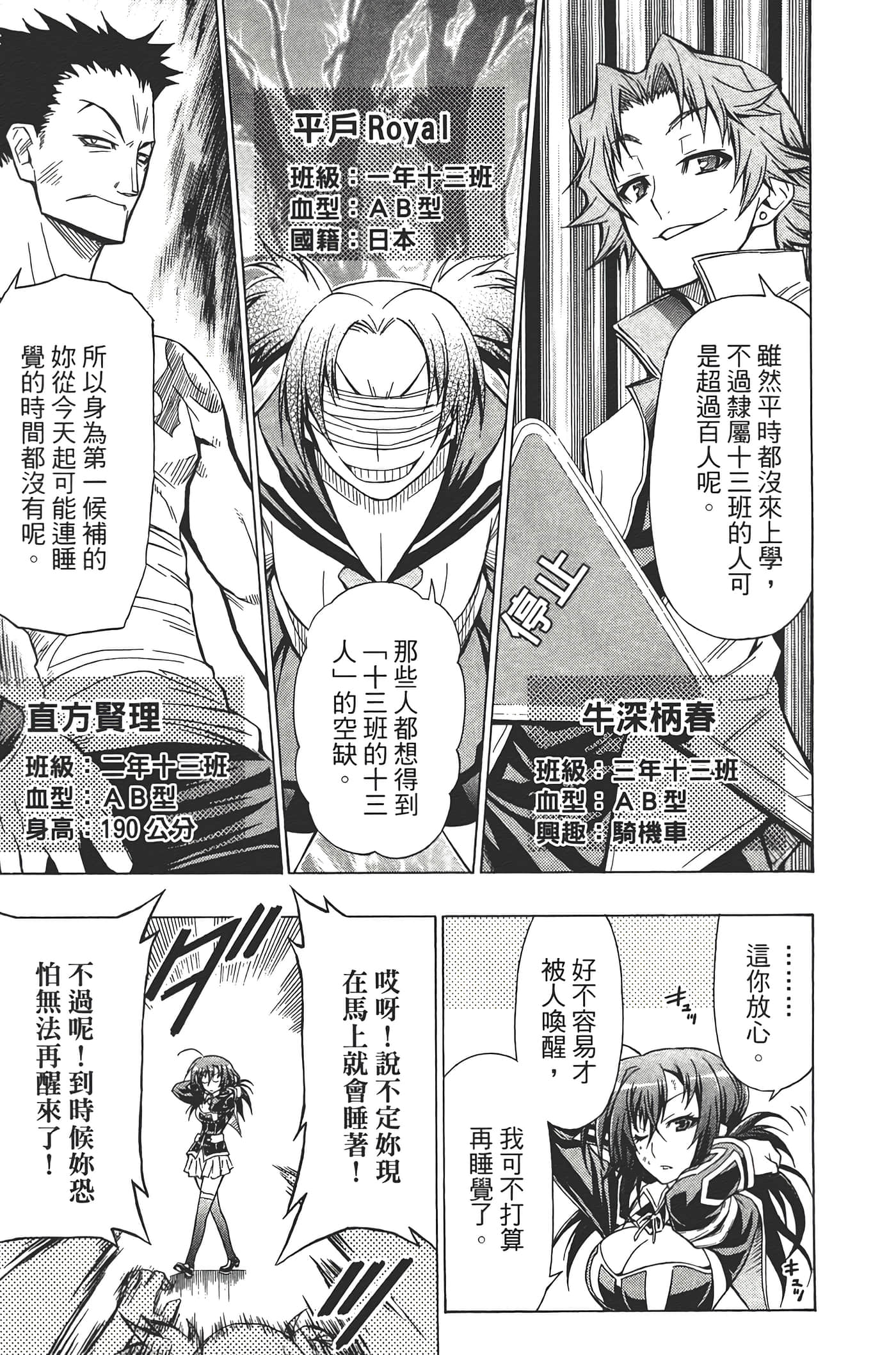 第 161 页