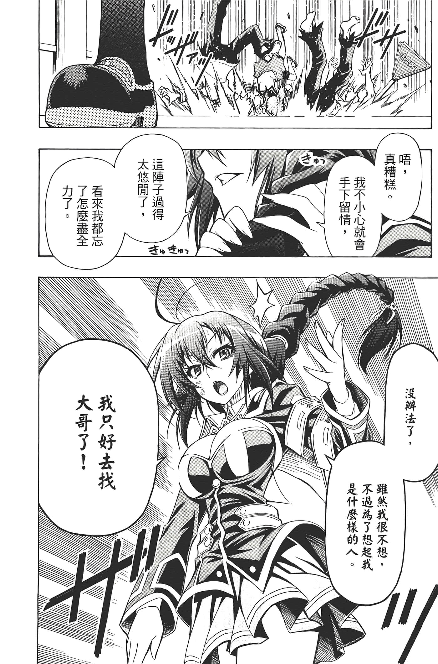 第 164 页