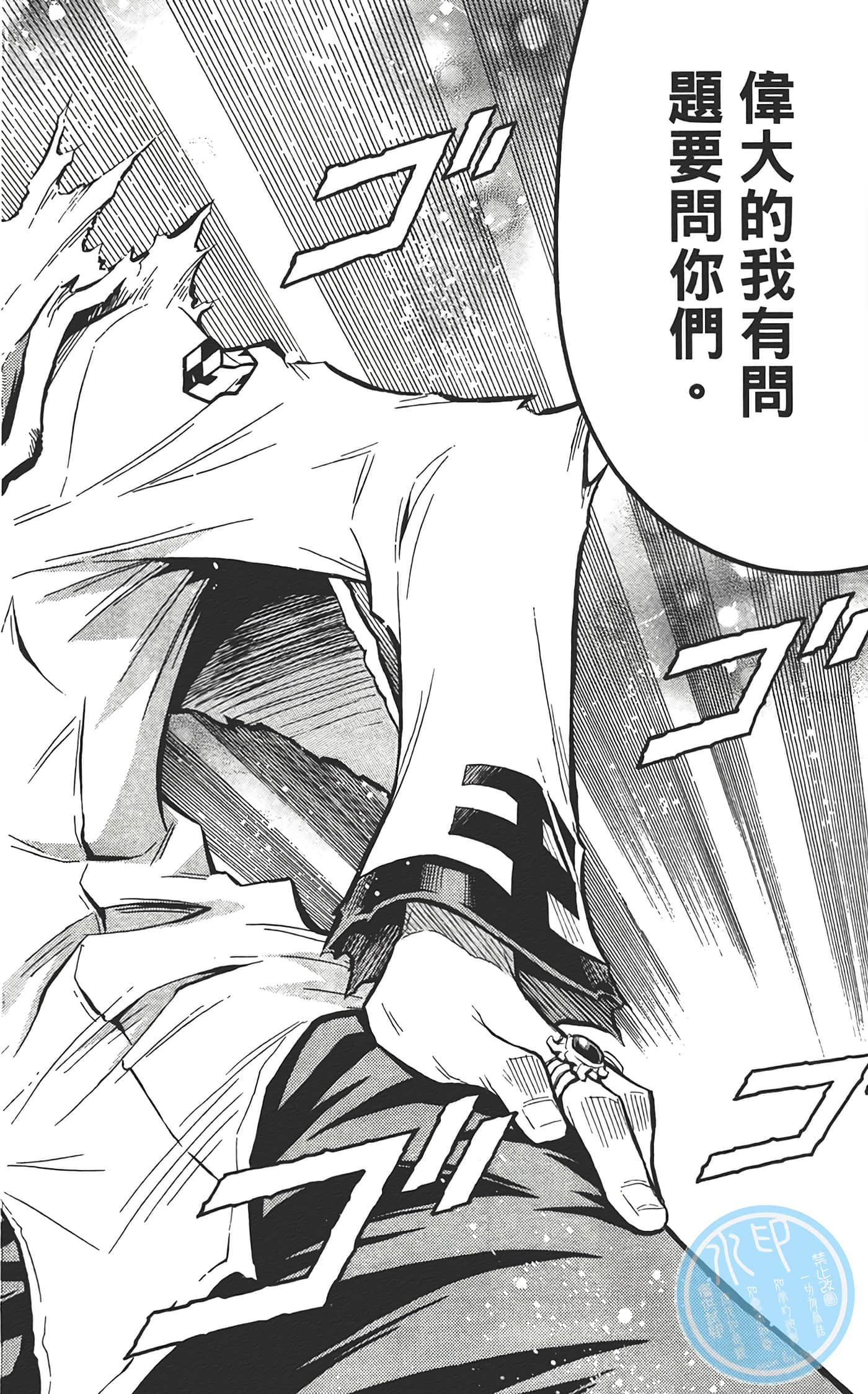 第 166 页