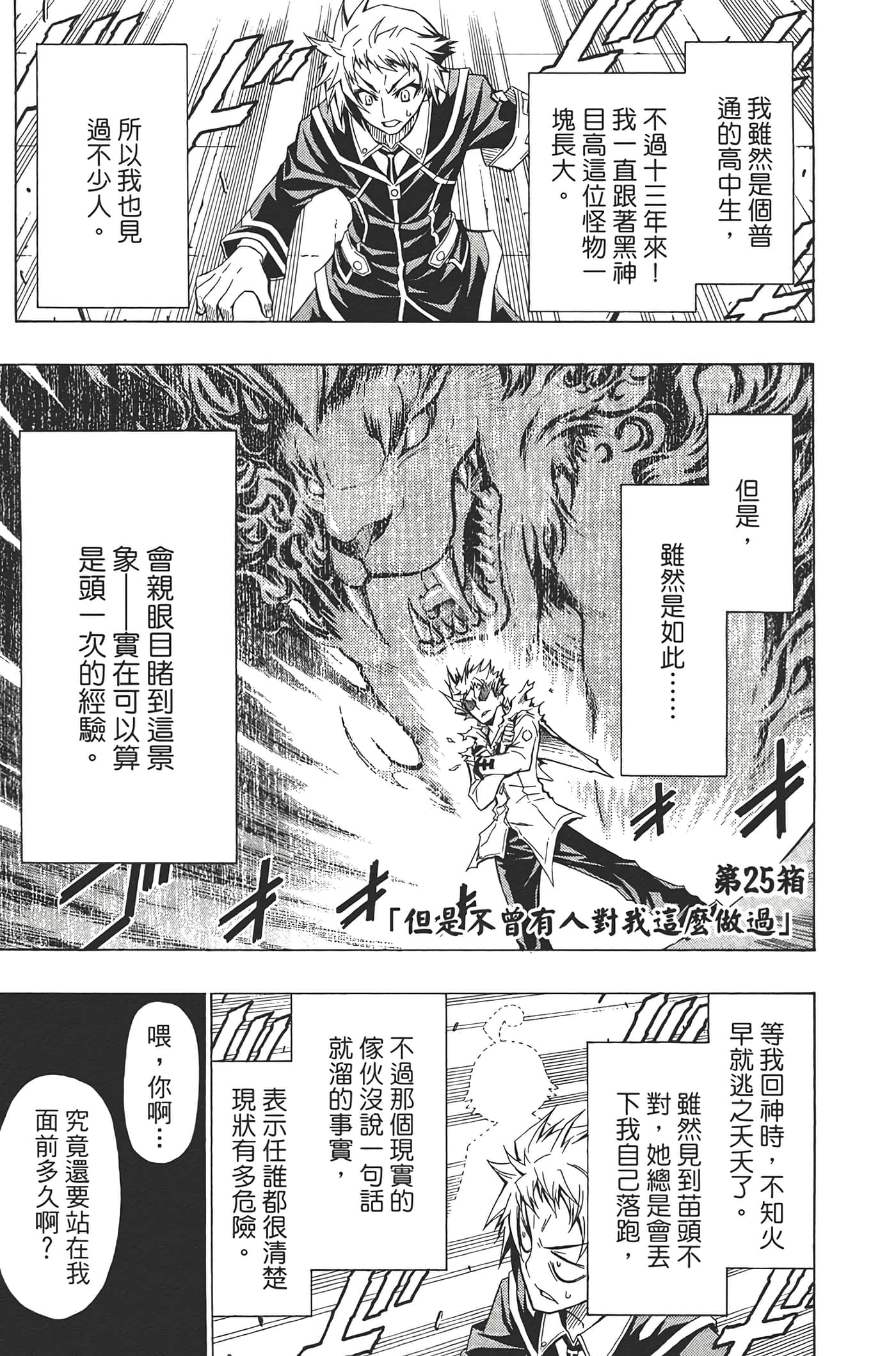 第 169 页