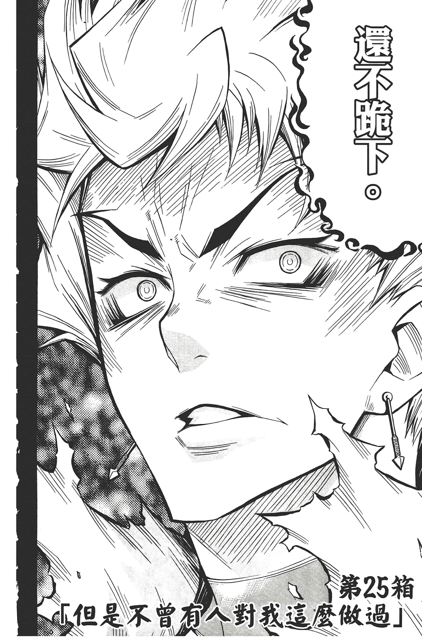 第 170 页