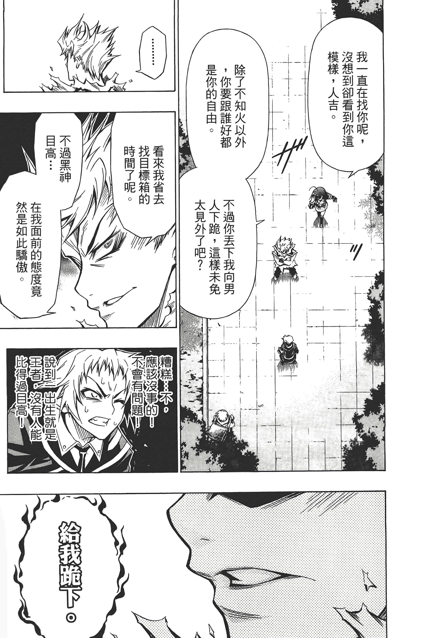 第 175 页