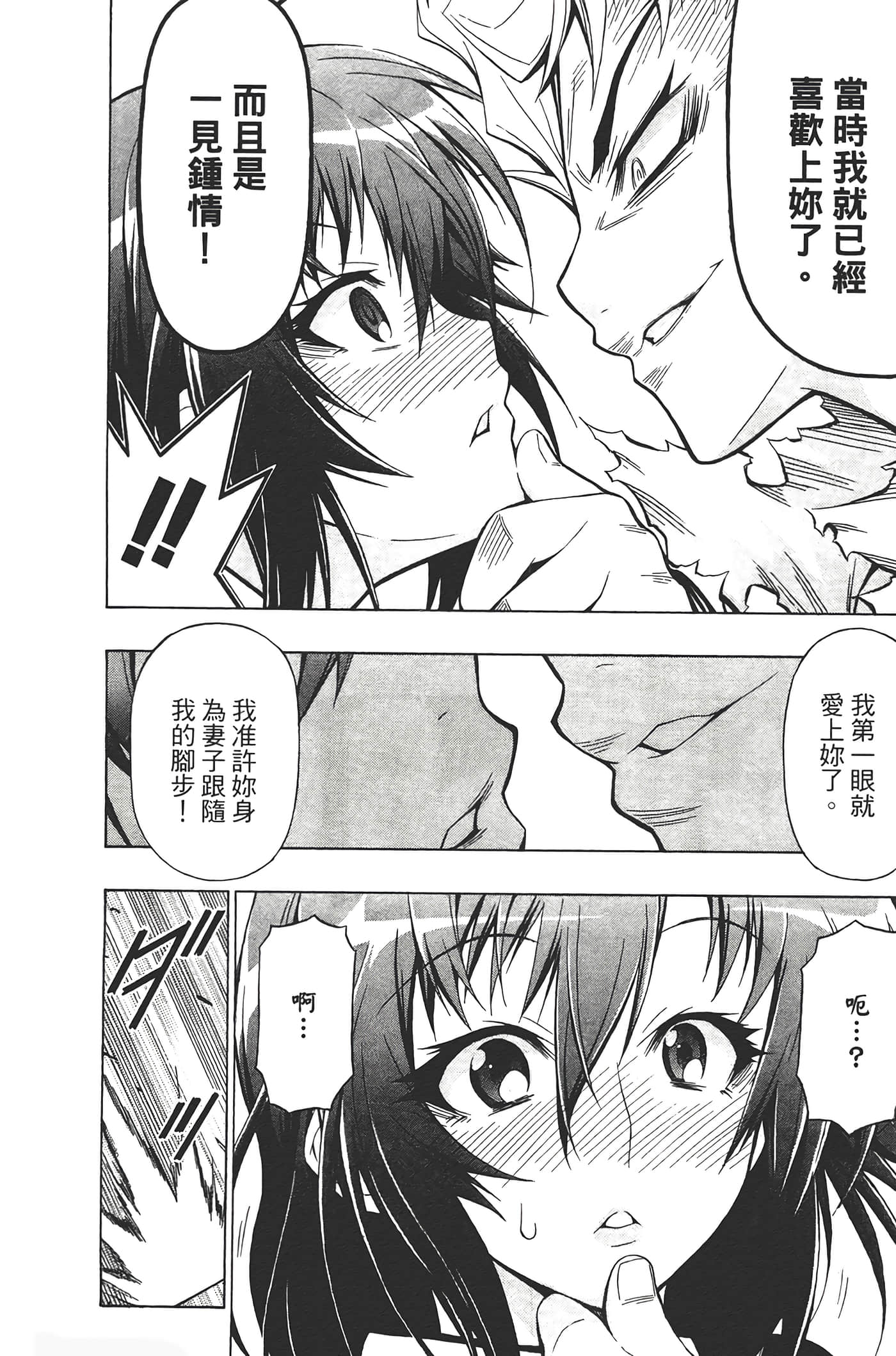第 178 页