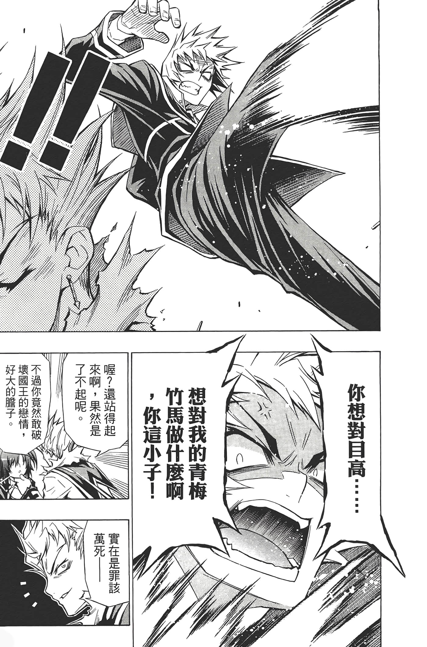 第 179 页