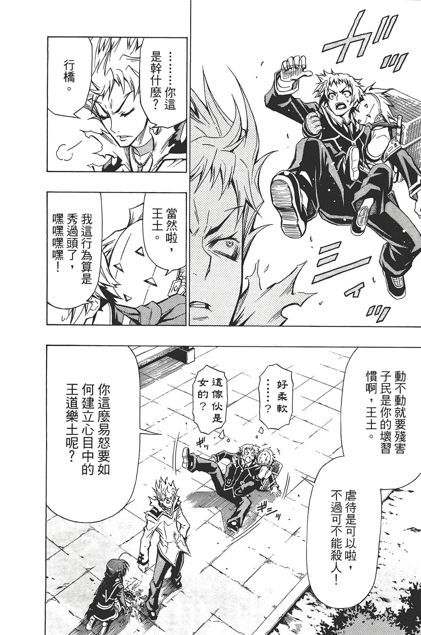 第 180 页