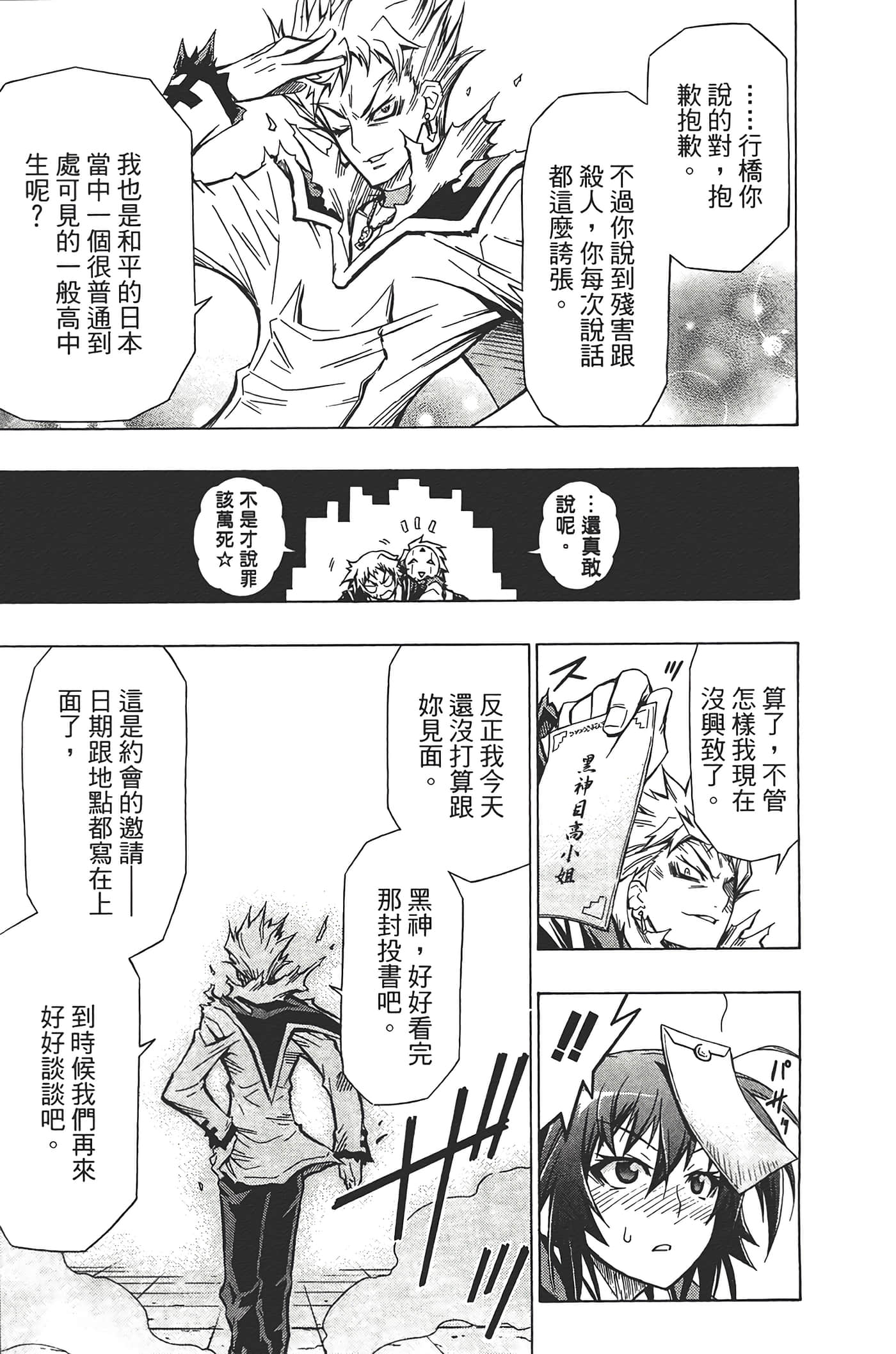 第 181 页