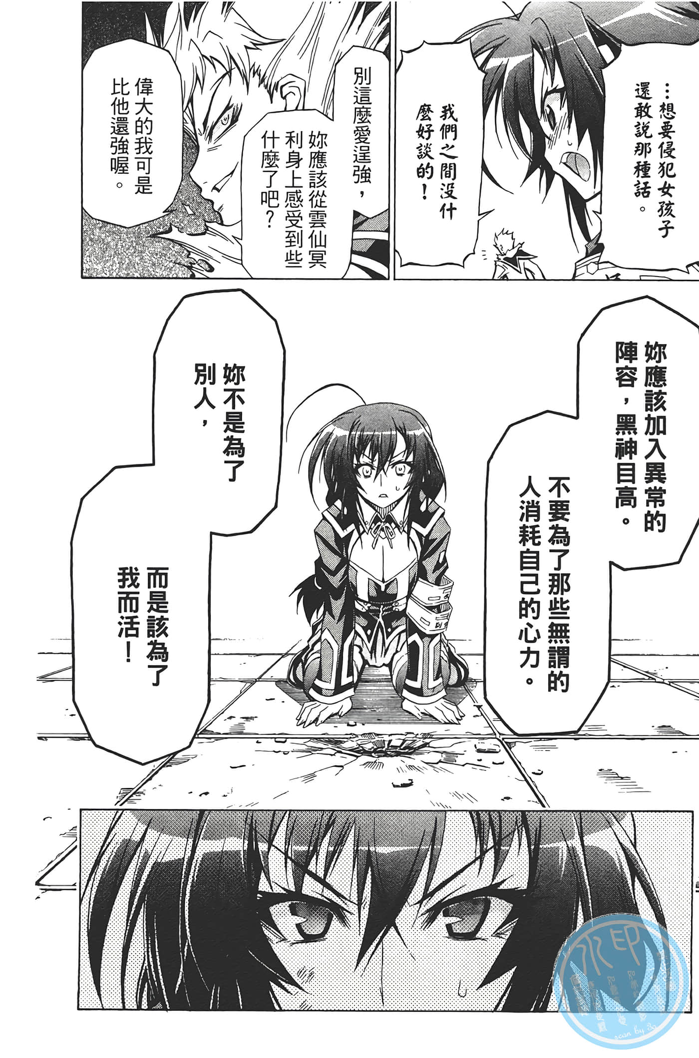 第 182 页
