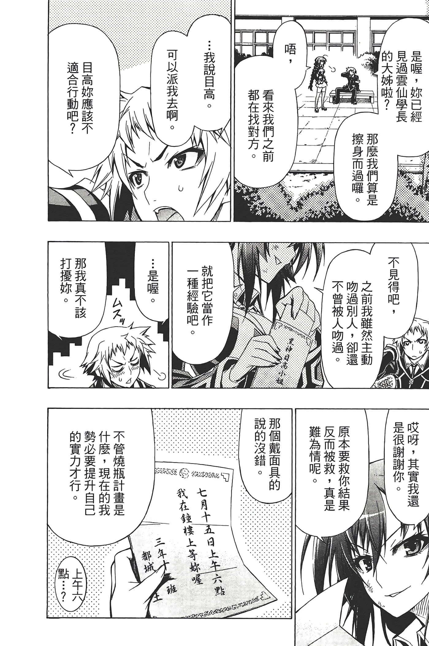 第 184 页
