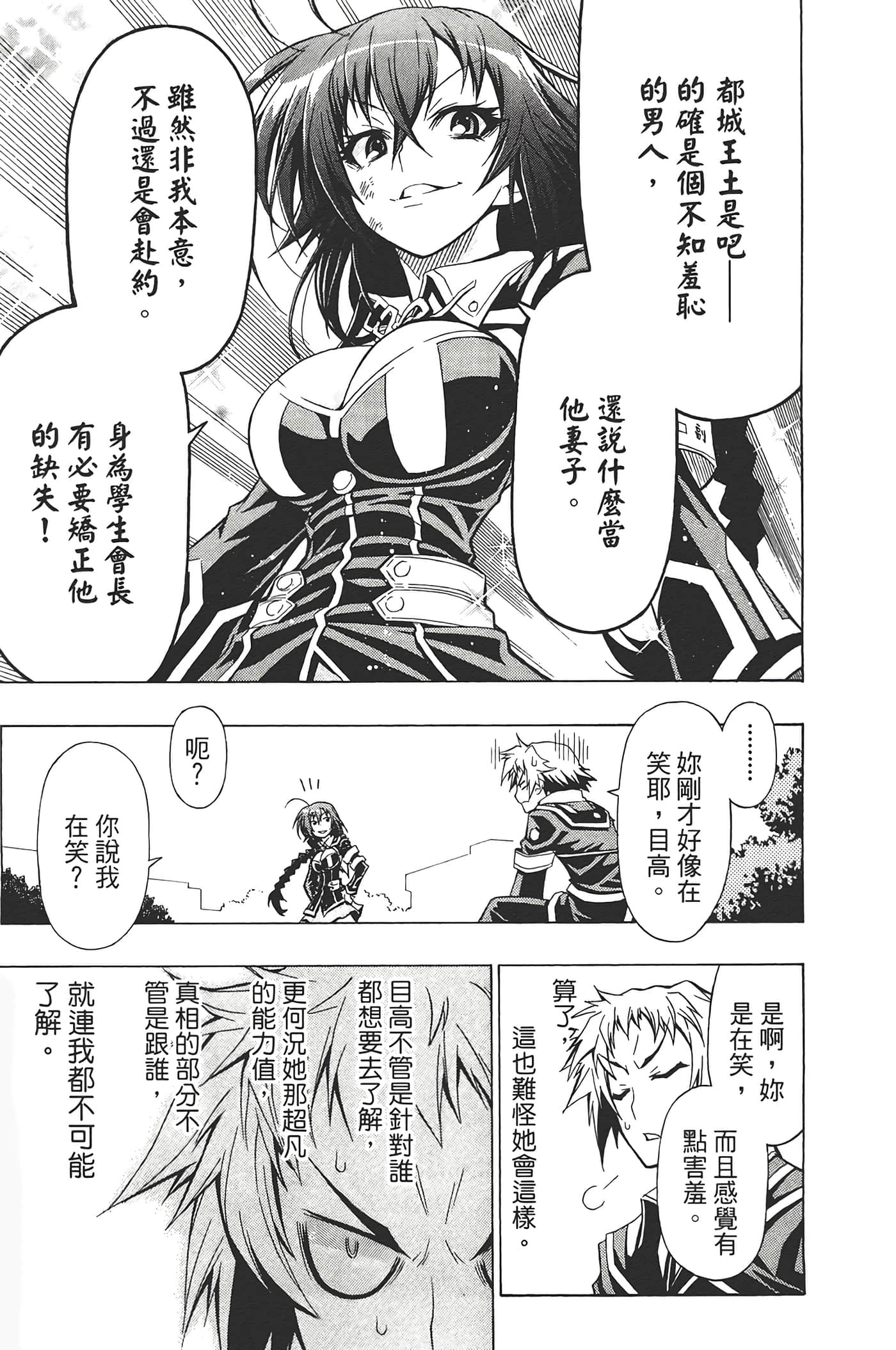 第 185 页