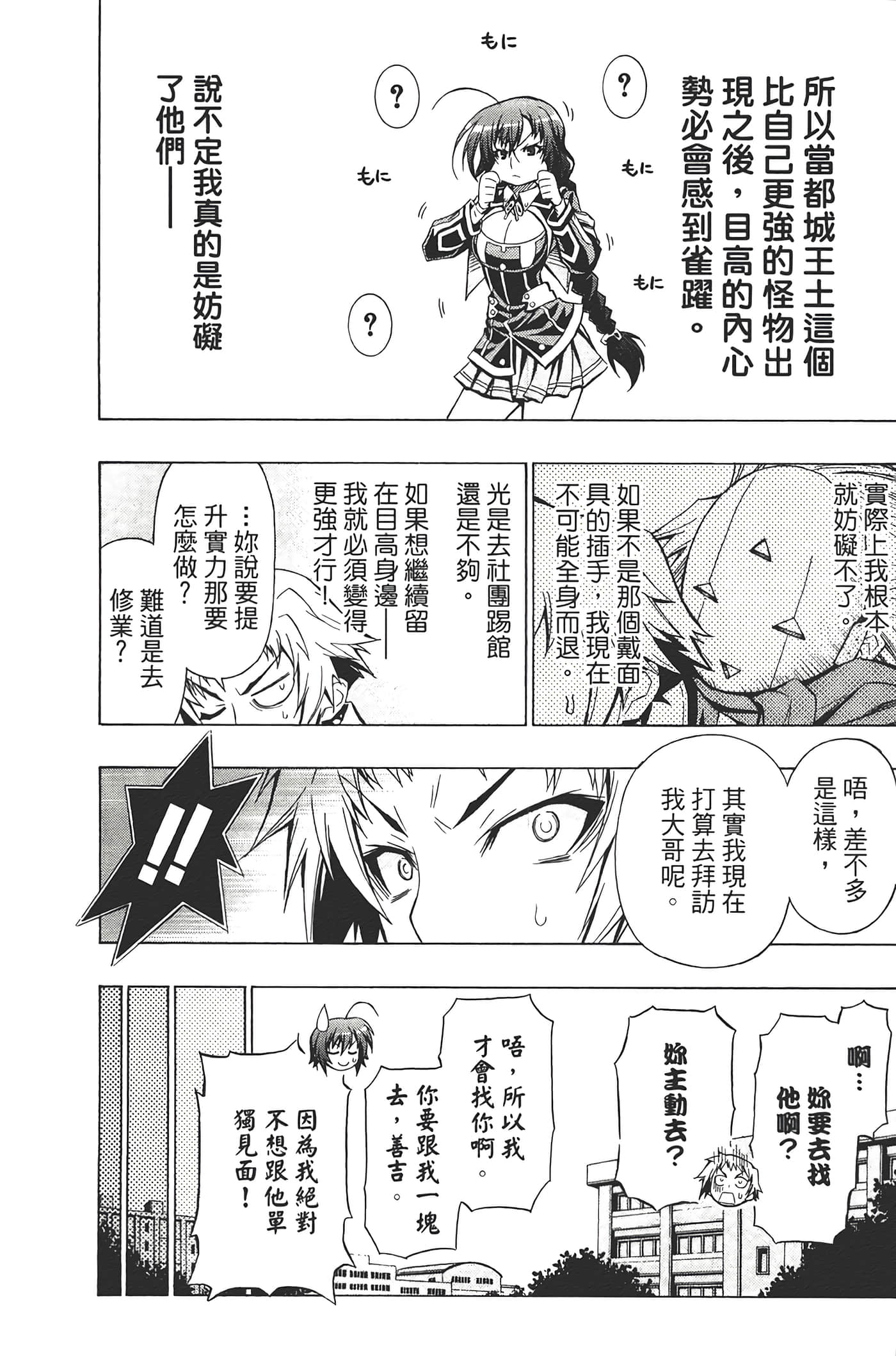第 186 页