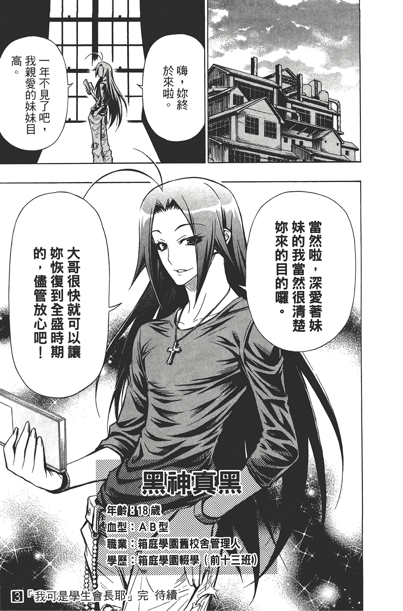 第 187 页