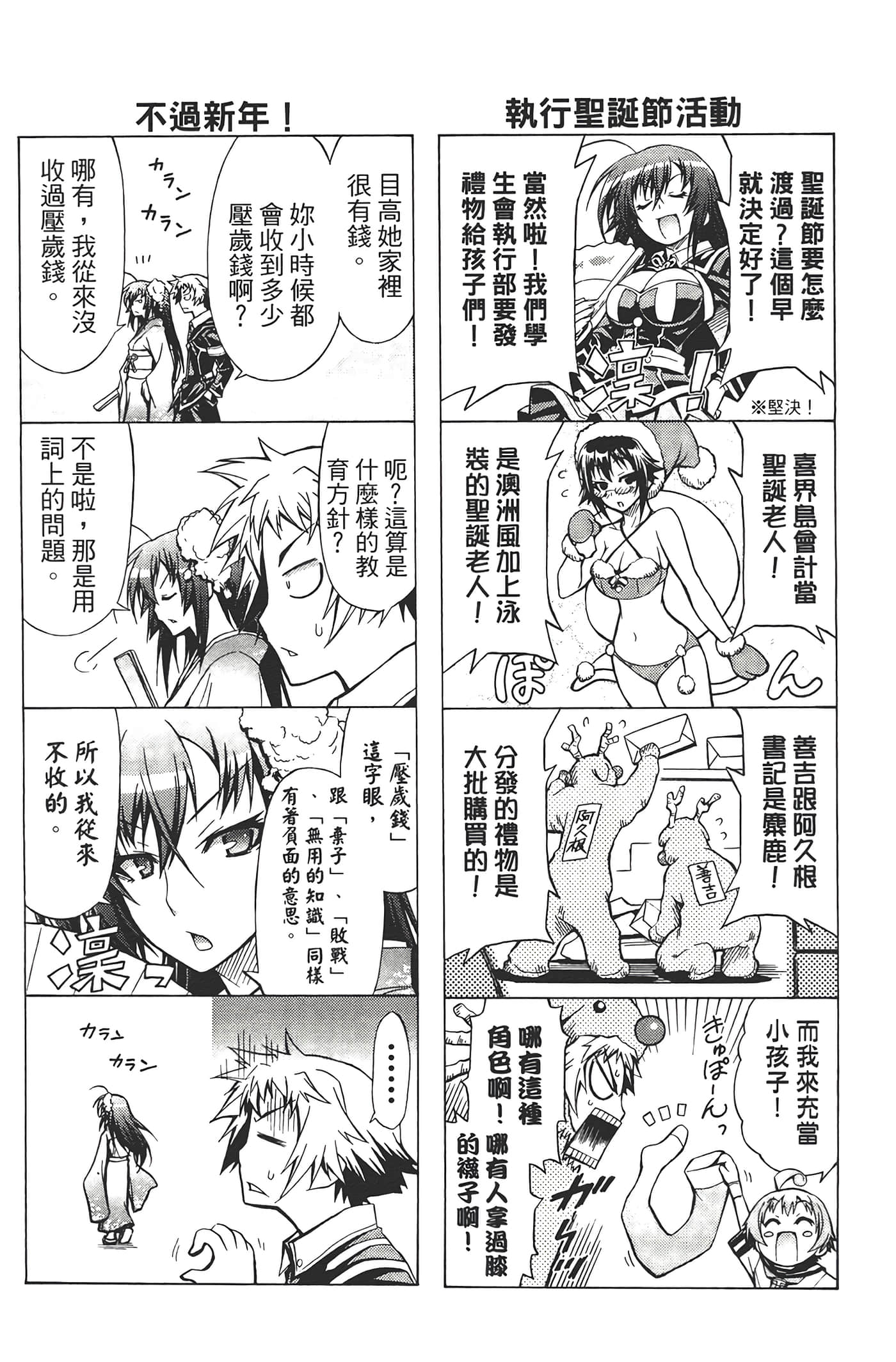第 189 页