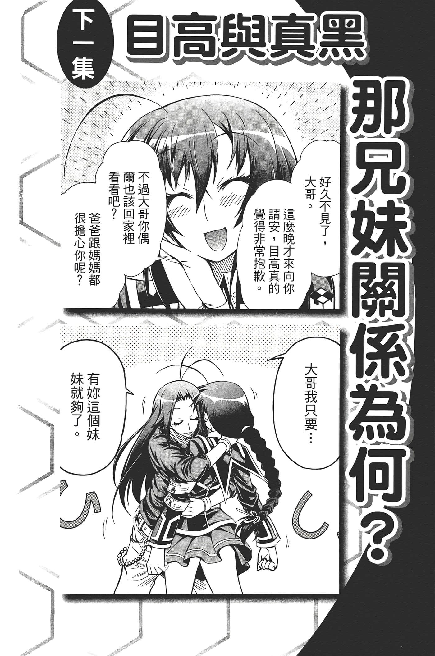 第 190 页