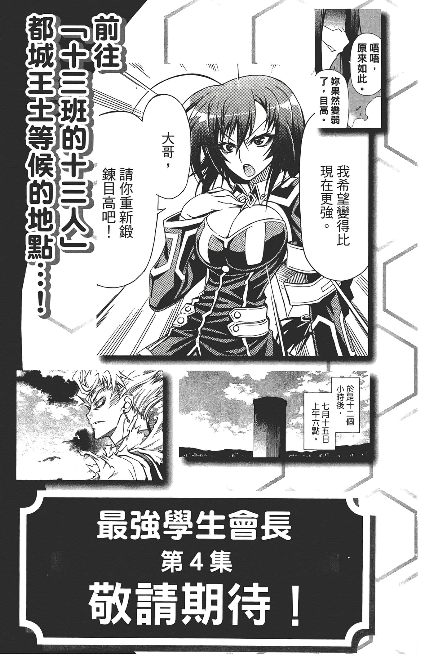 第 191 页
