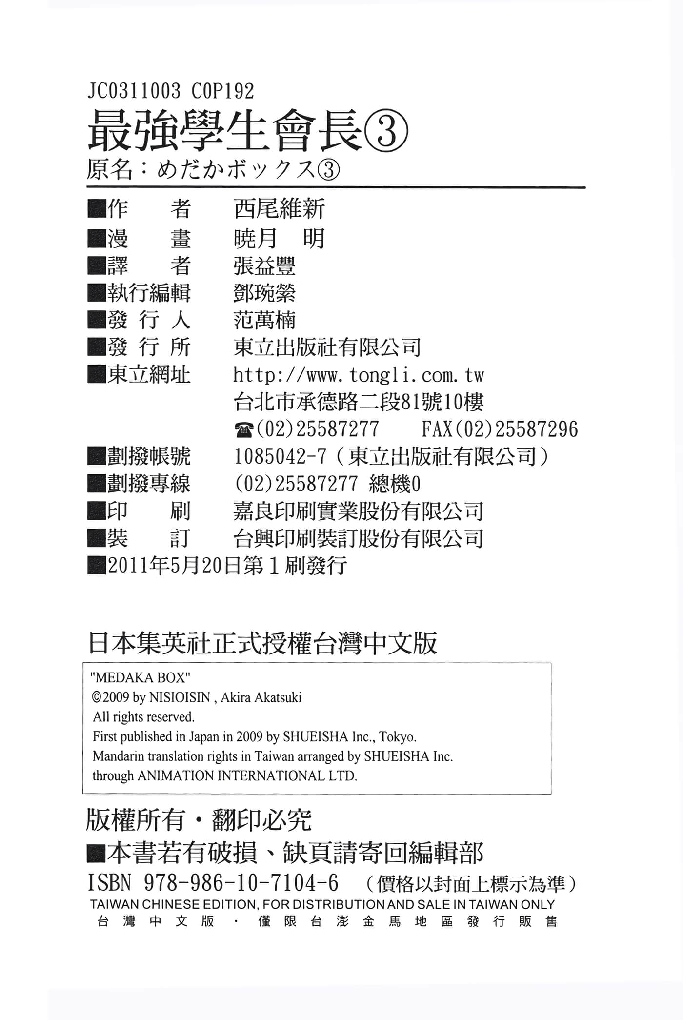 第 192 页