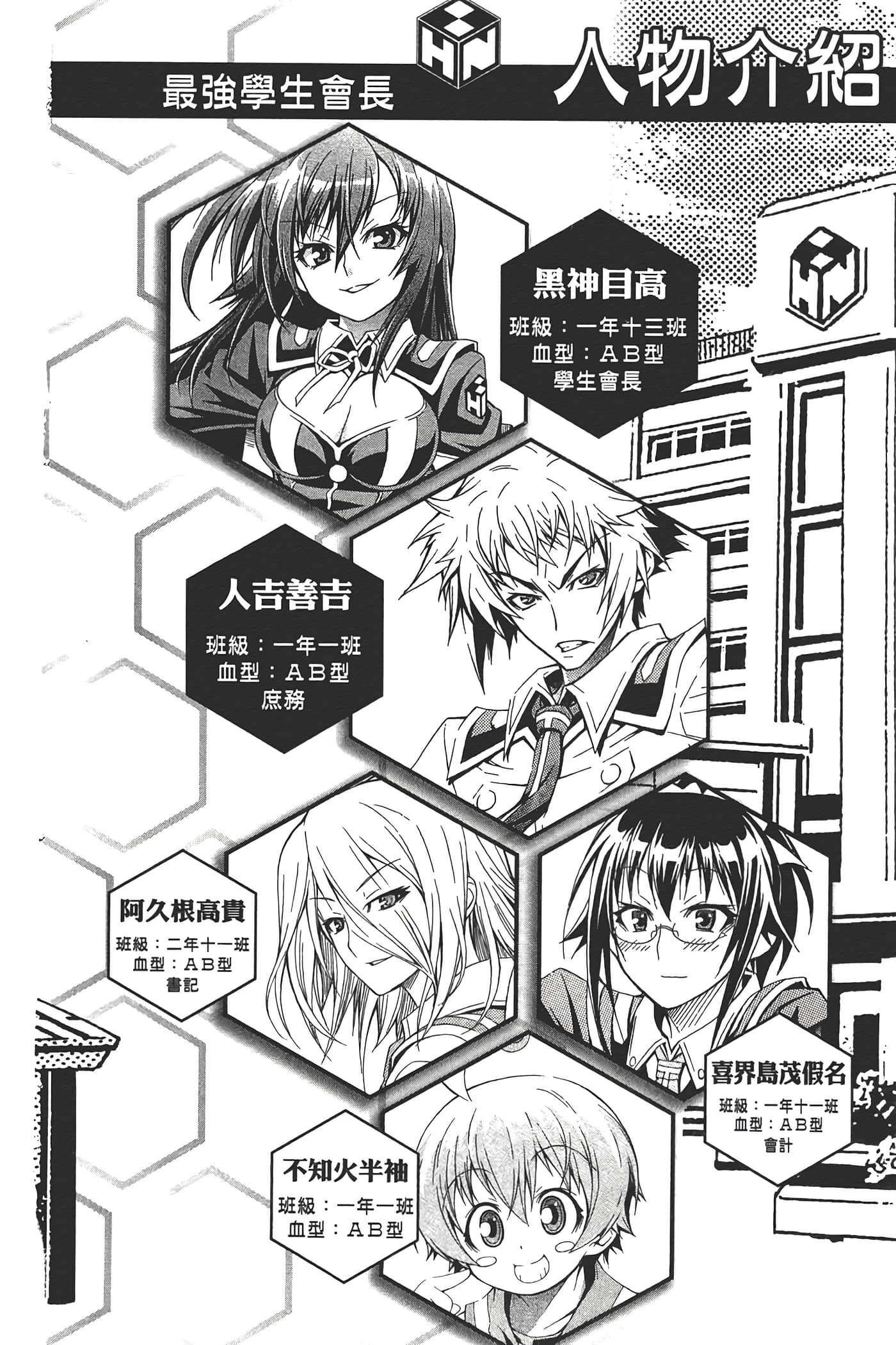 第 6 页