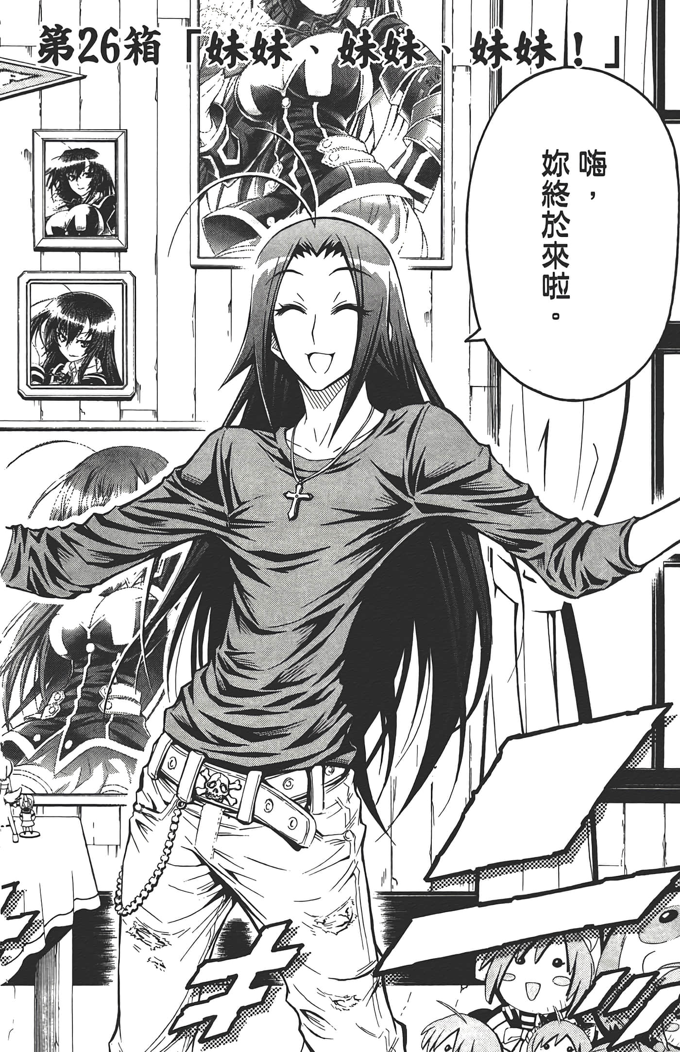 第 10 页