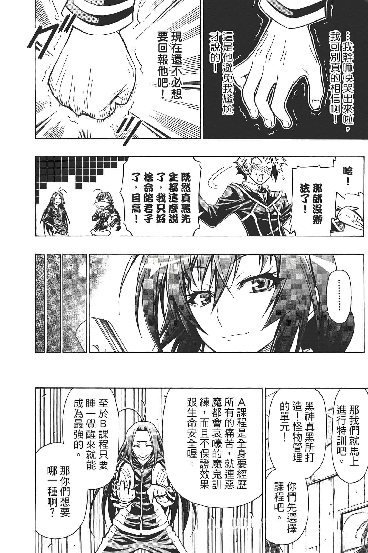 第 26 页