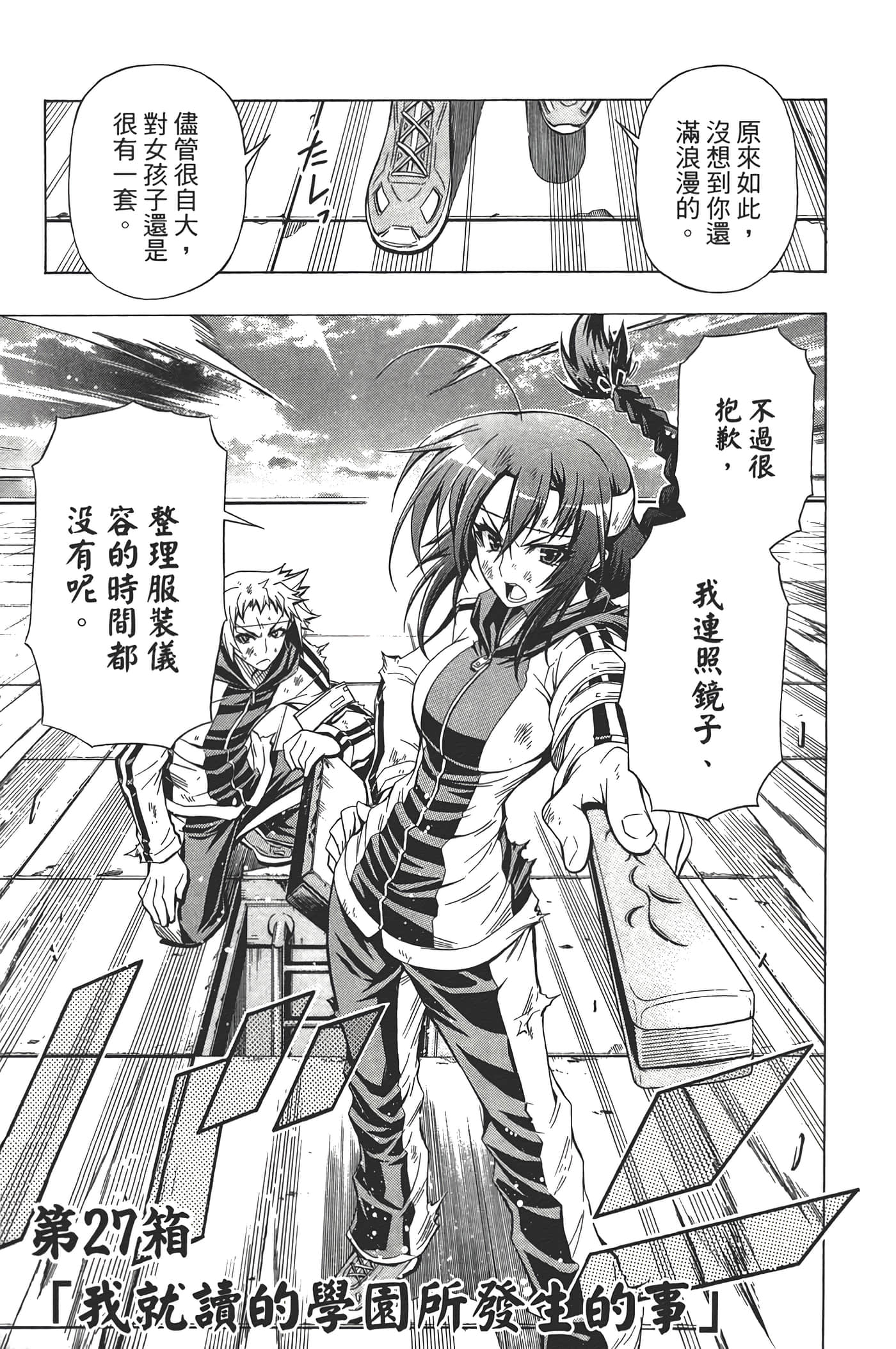 第 31 页