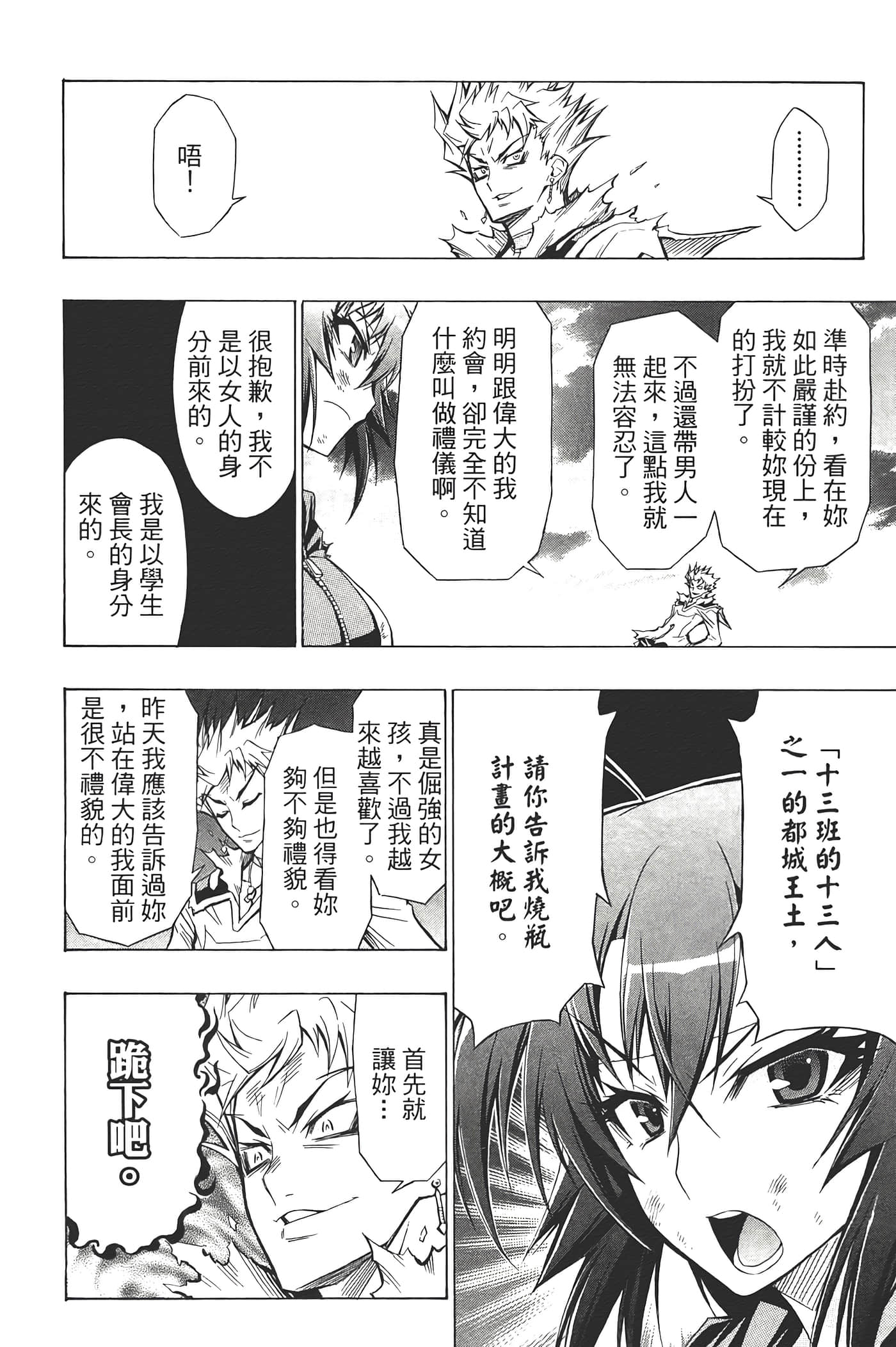 第 32 页