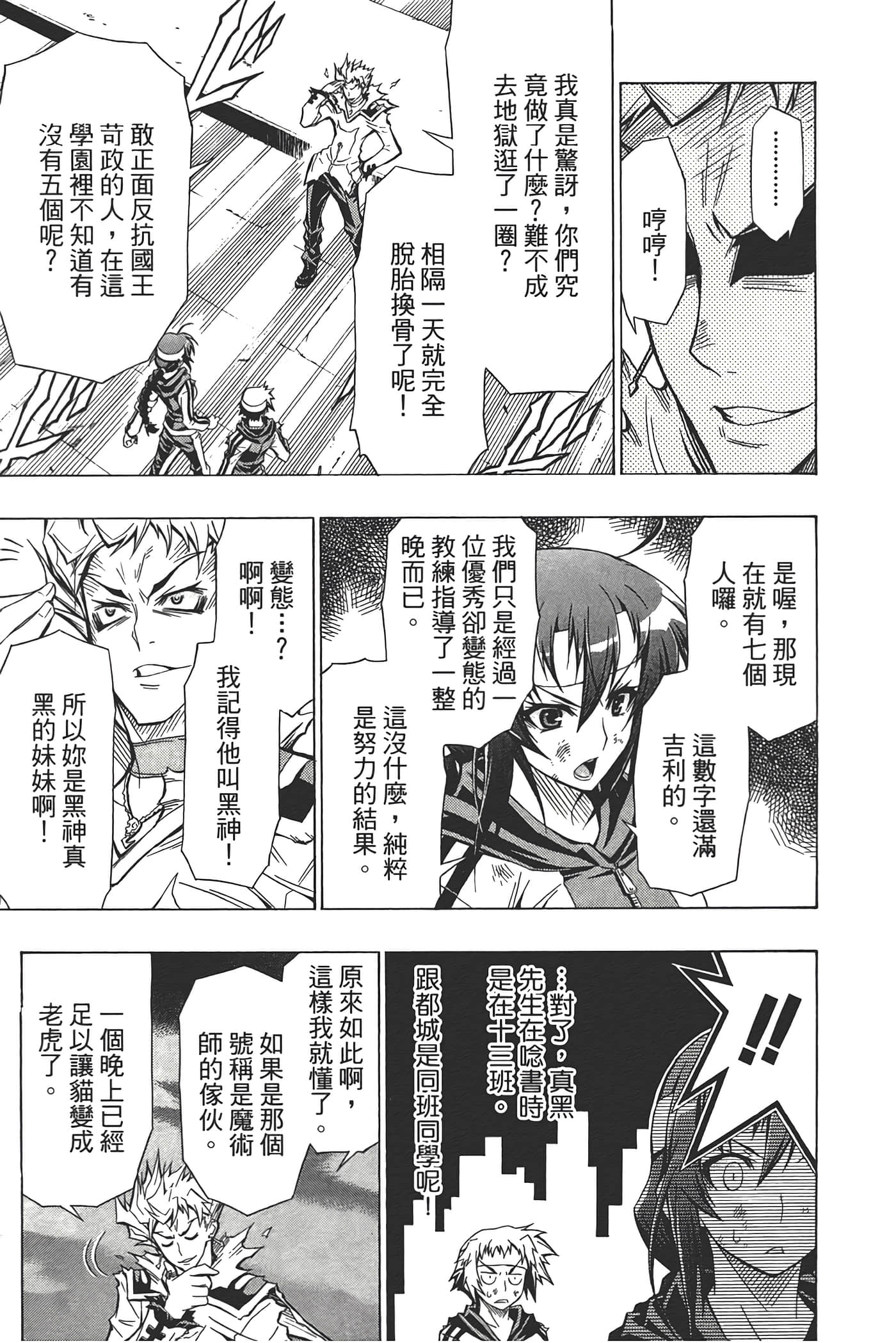 第 35 页