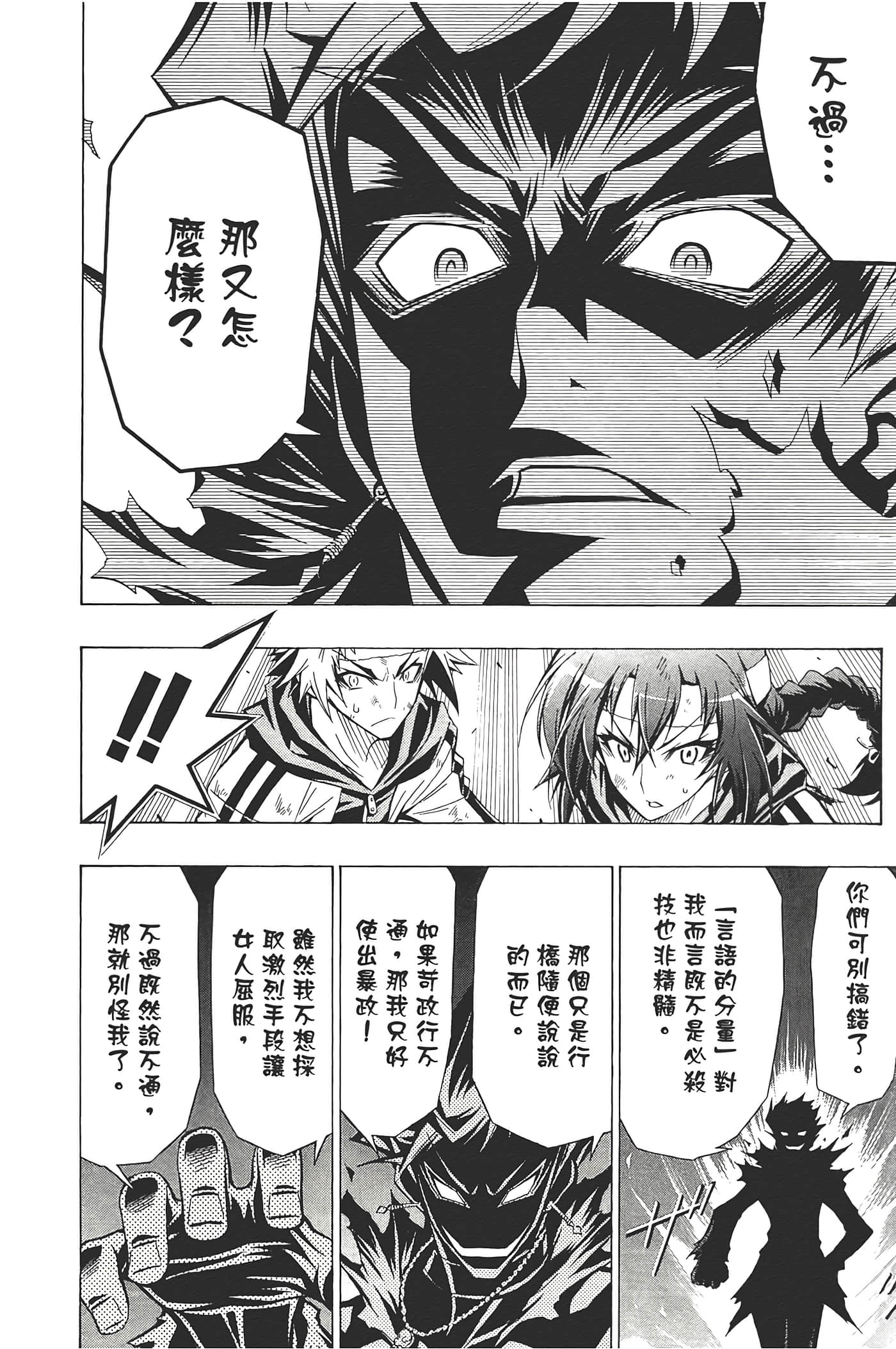 第 36 页
