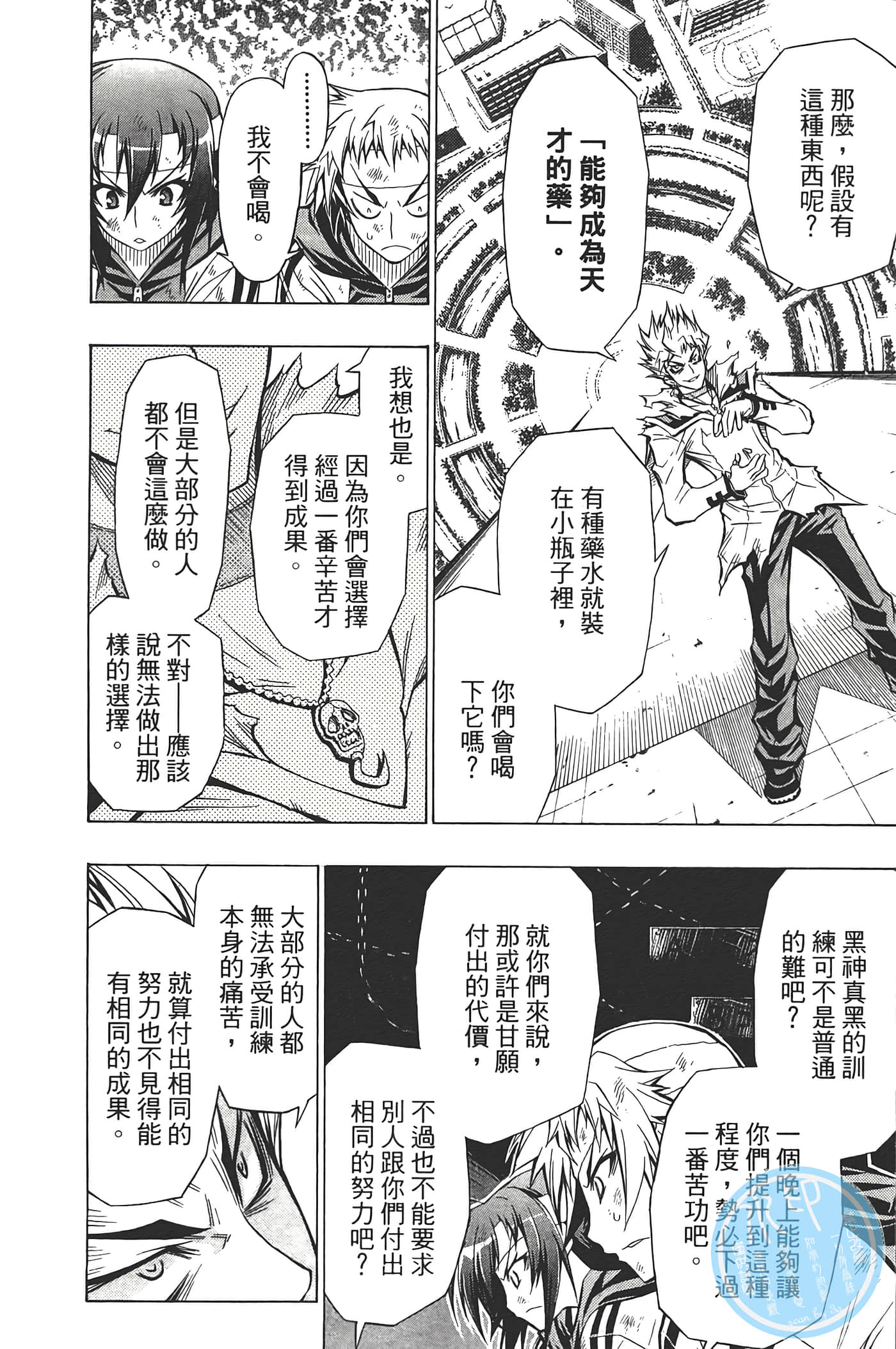 第 42 页