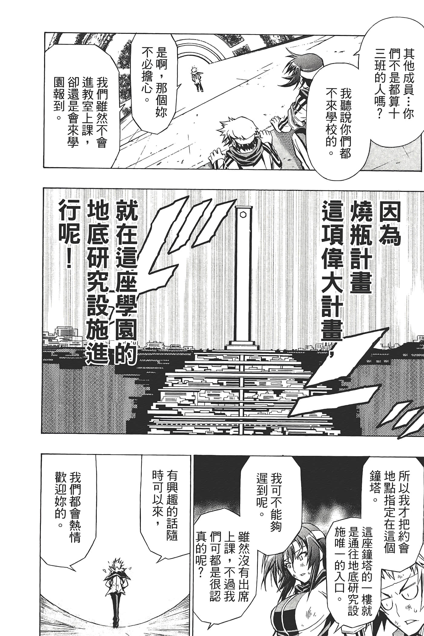 第 46 页