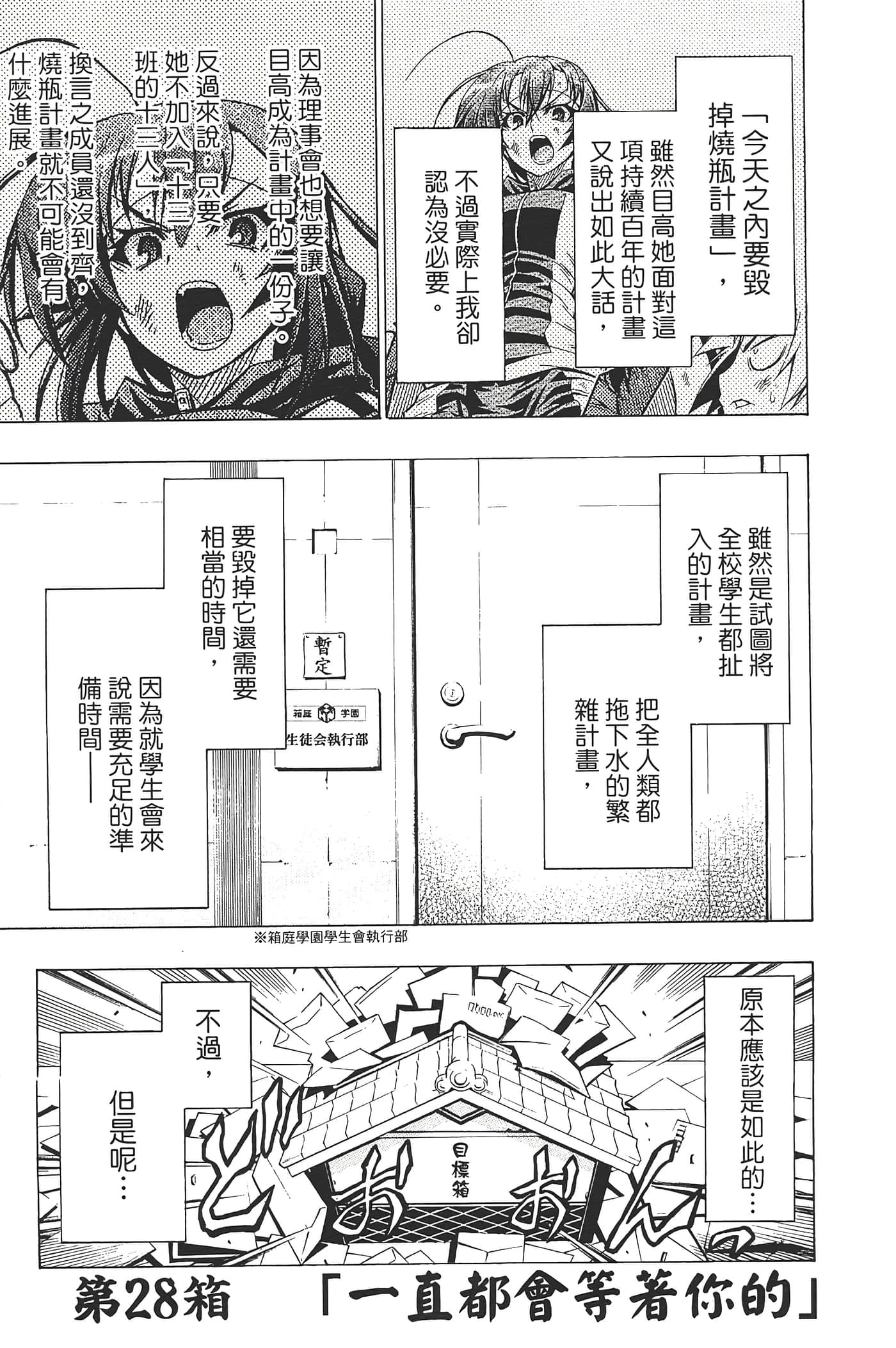 第 49 页