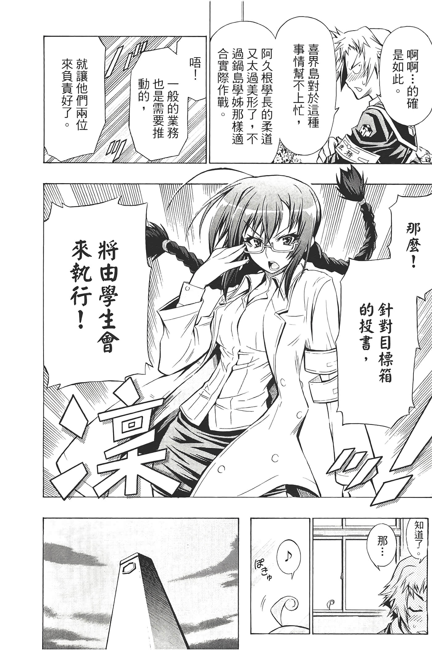 第 52 页