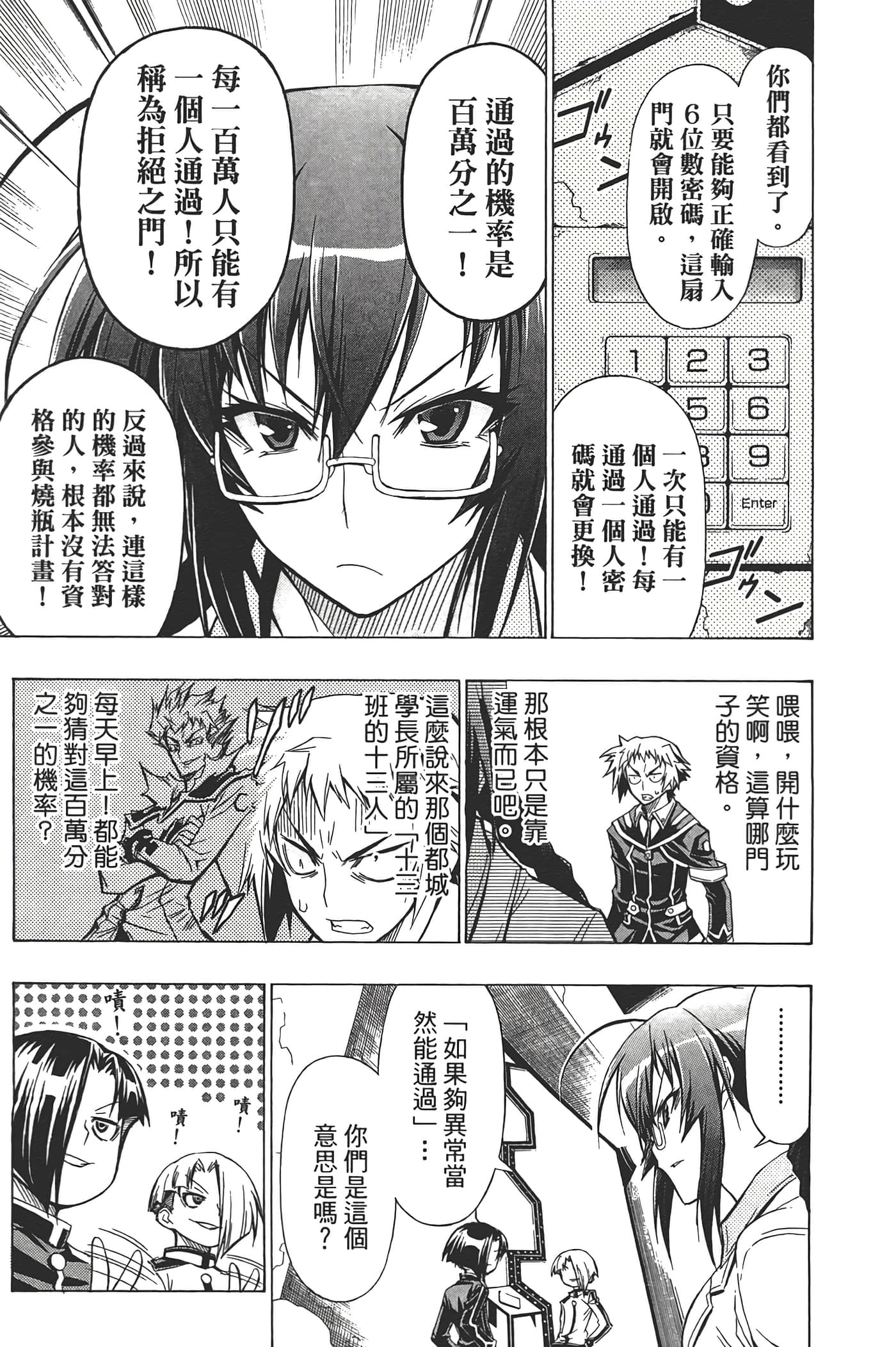 第 55 页
