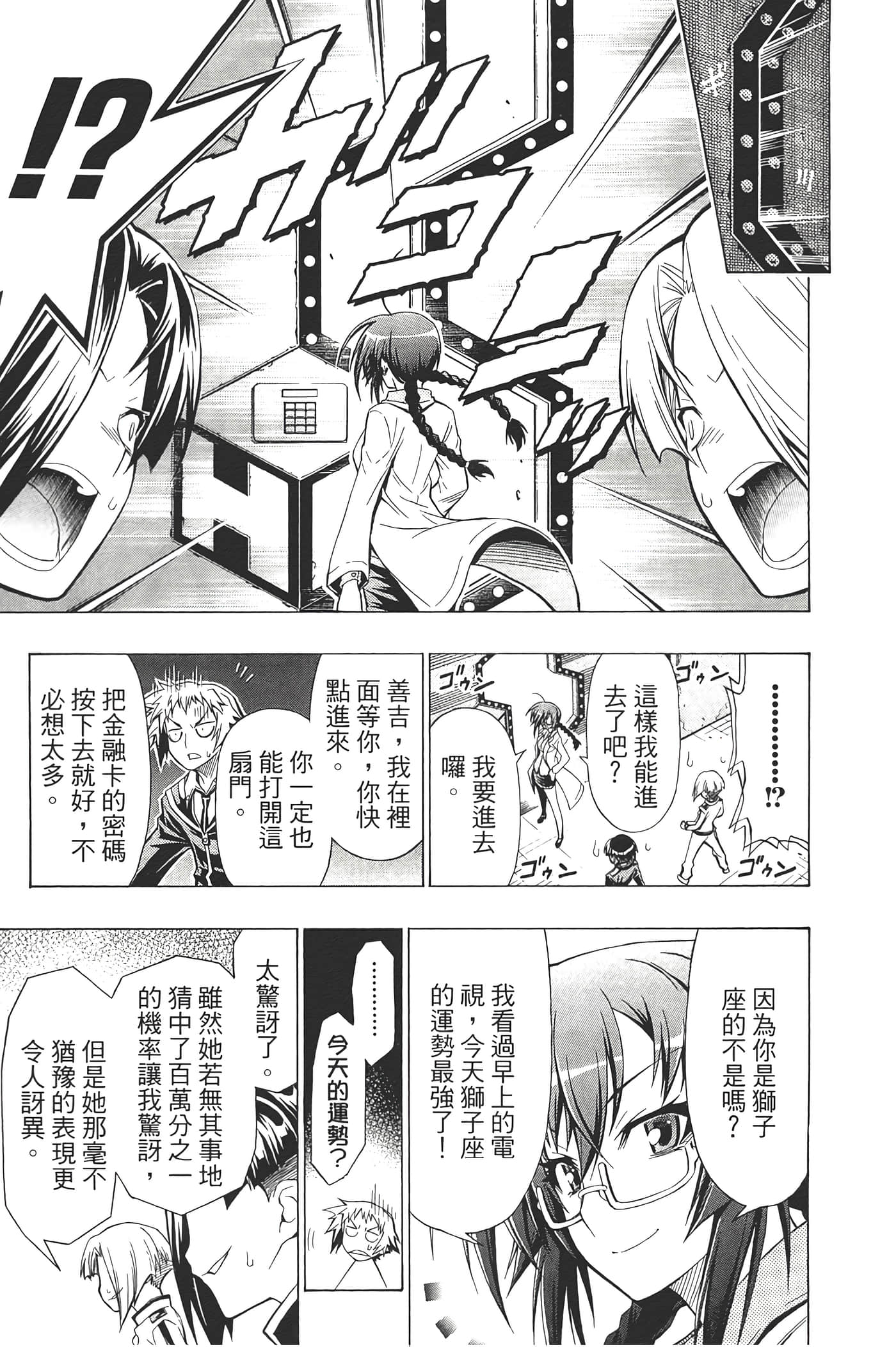 第 57 页